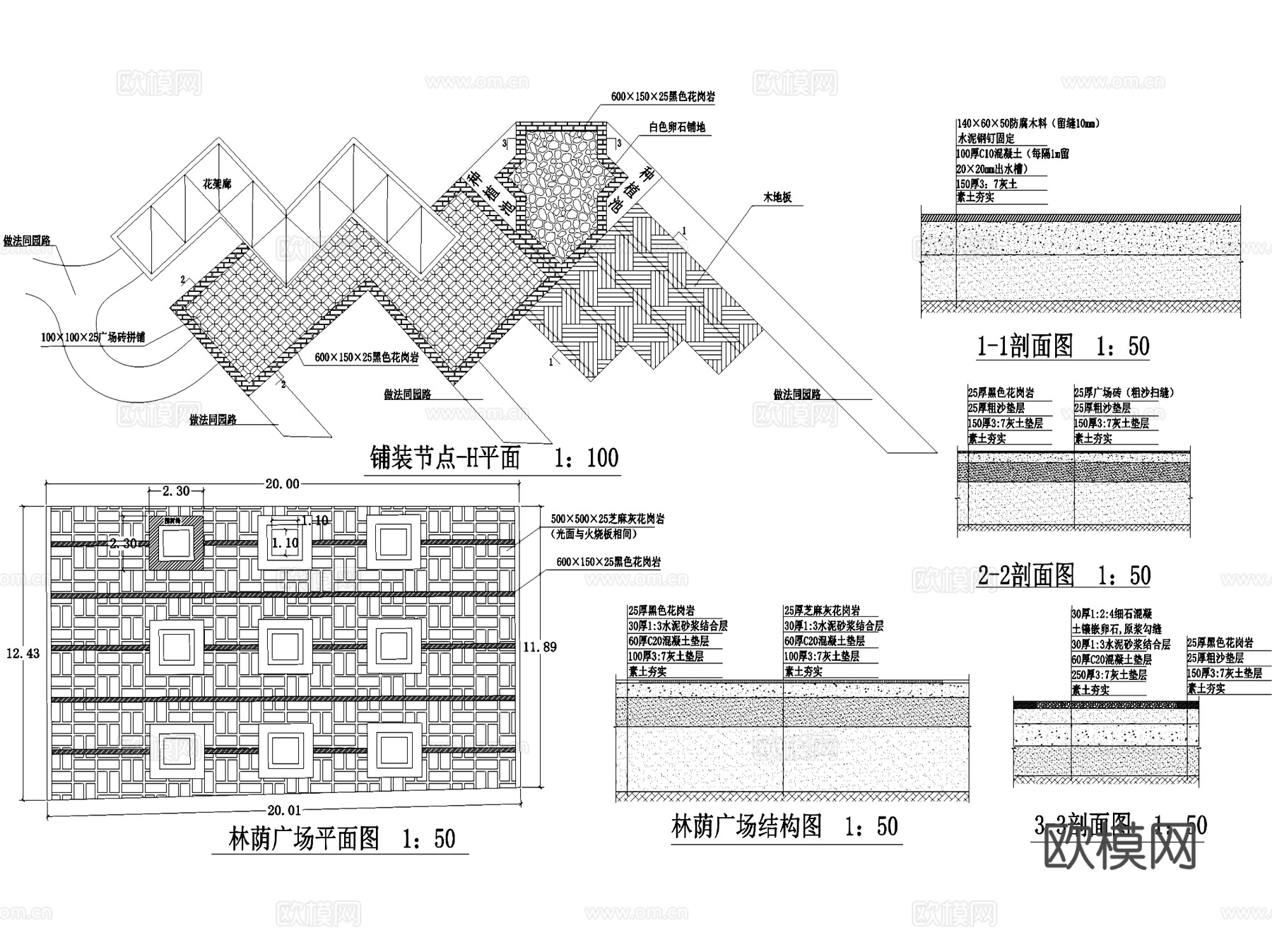 唐山煤河西端带状公园景观CAD施工图集cad施工图