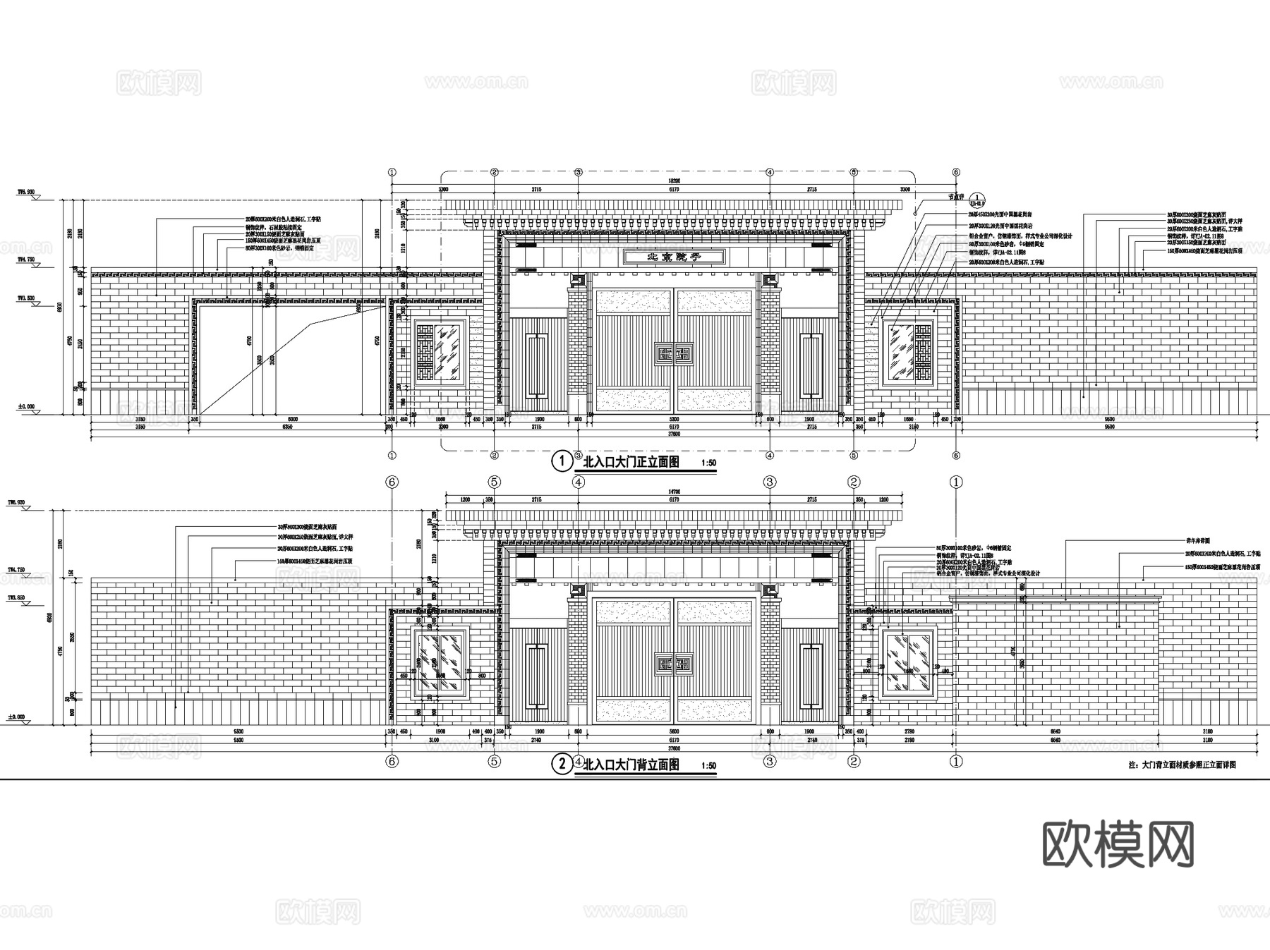 泰禾北京院子大区景观CAD施工图全套+SU+文本cad施工图