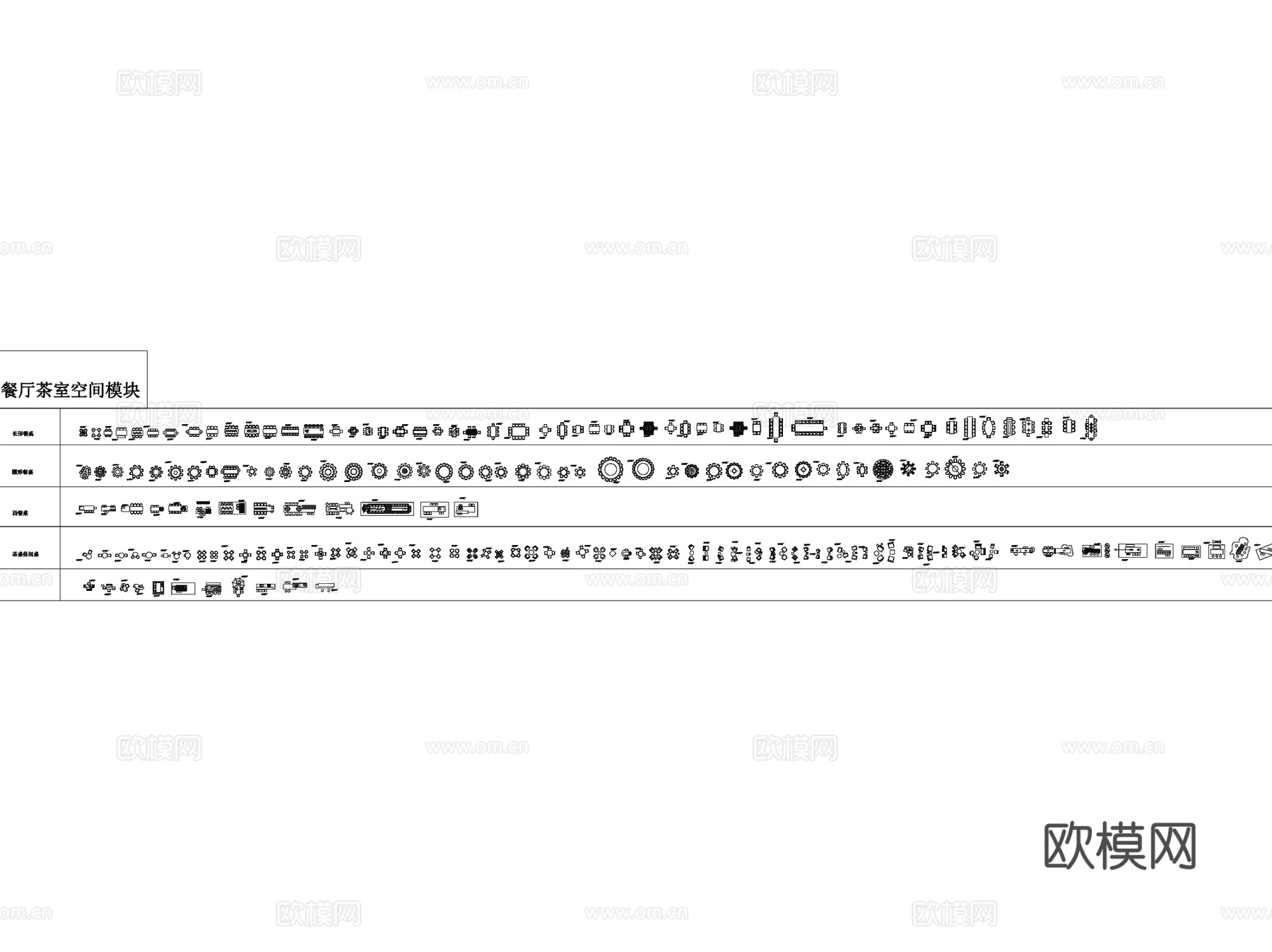 室内装修家装空间模块家具CAD施工图块合集cad施工图