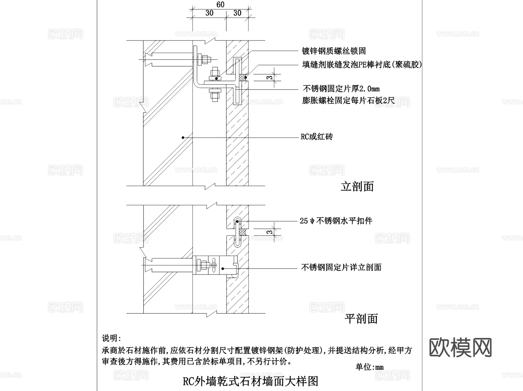 外墙面饰面线脚装饰节点大样CAD施工图集 34套cad施工图