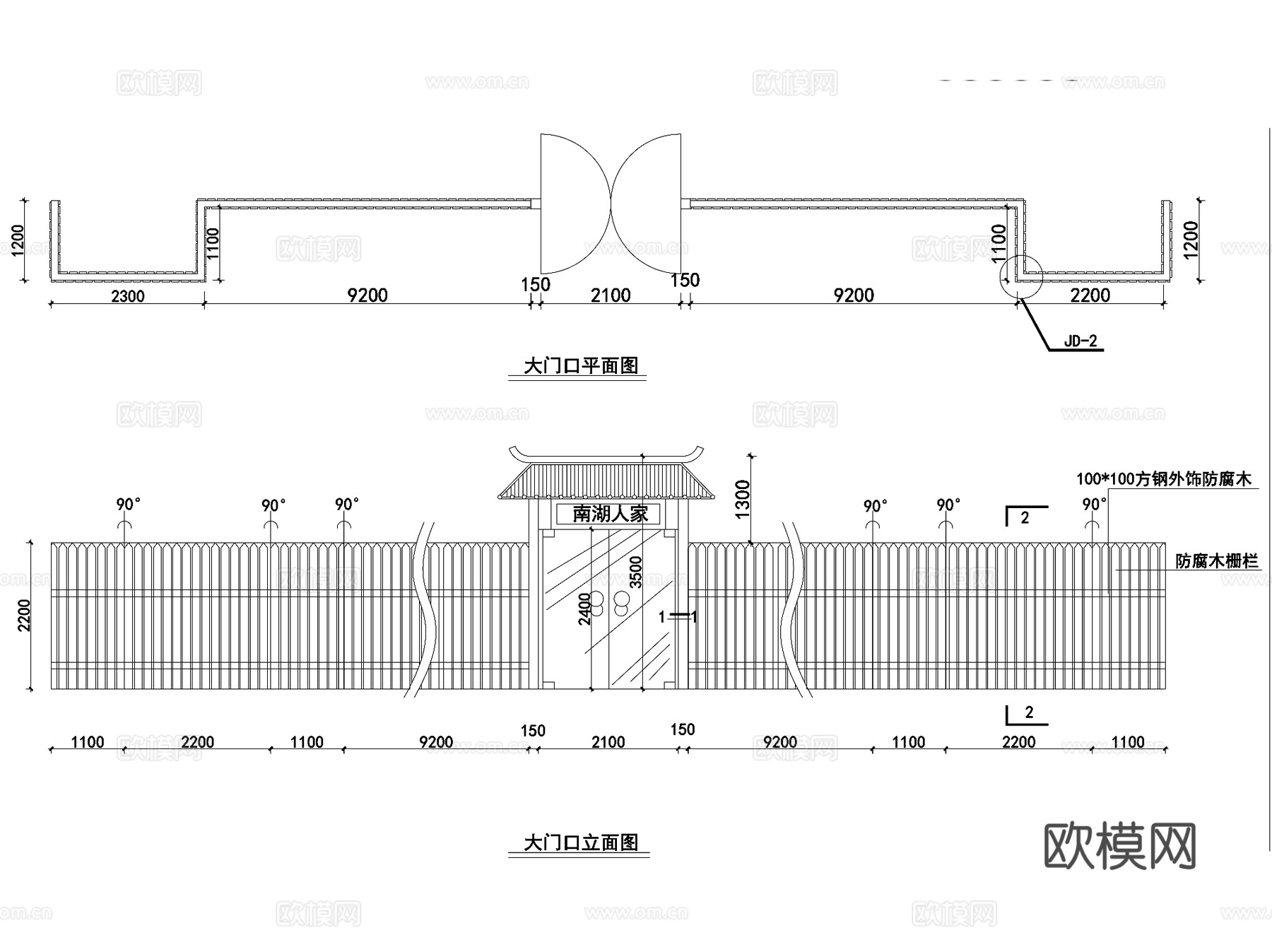 唐山南湖人家仿古四合院建筑CAD施工图全套cad施工图