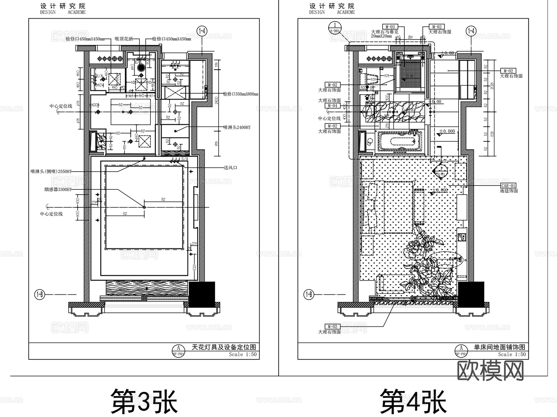 室内装饰工程CAD施工图制图规范图例图集cad施工图