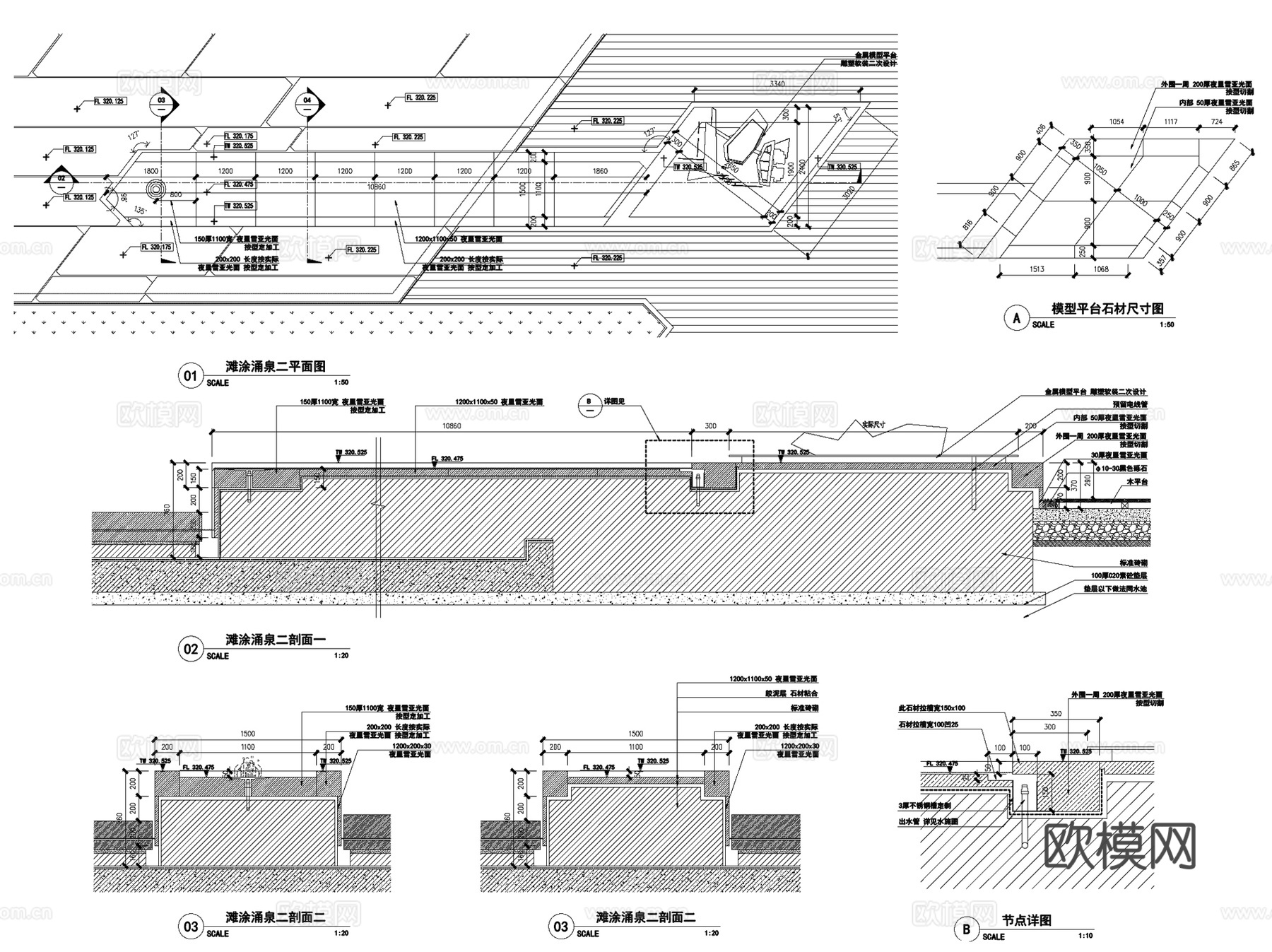 重庆龙湖新礼嘉昱湖壹号示范区景观CAD施工图全套+SUcad施工图