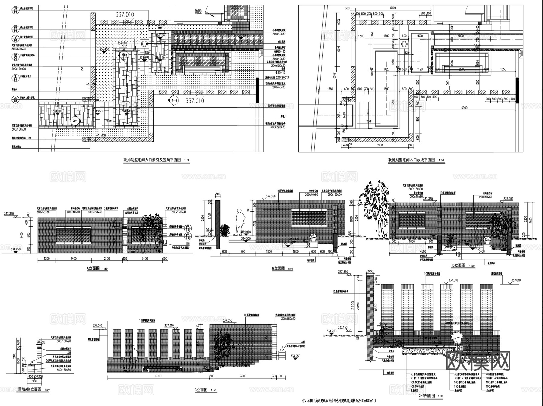 万科渝园新中式小区景观全套CAD施工图cad施工图