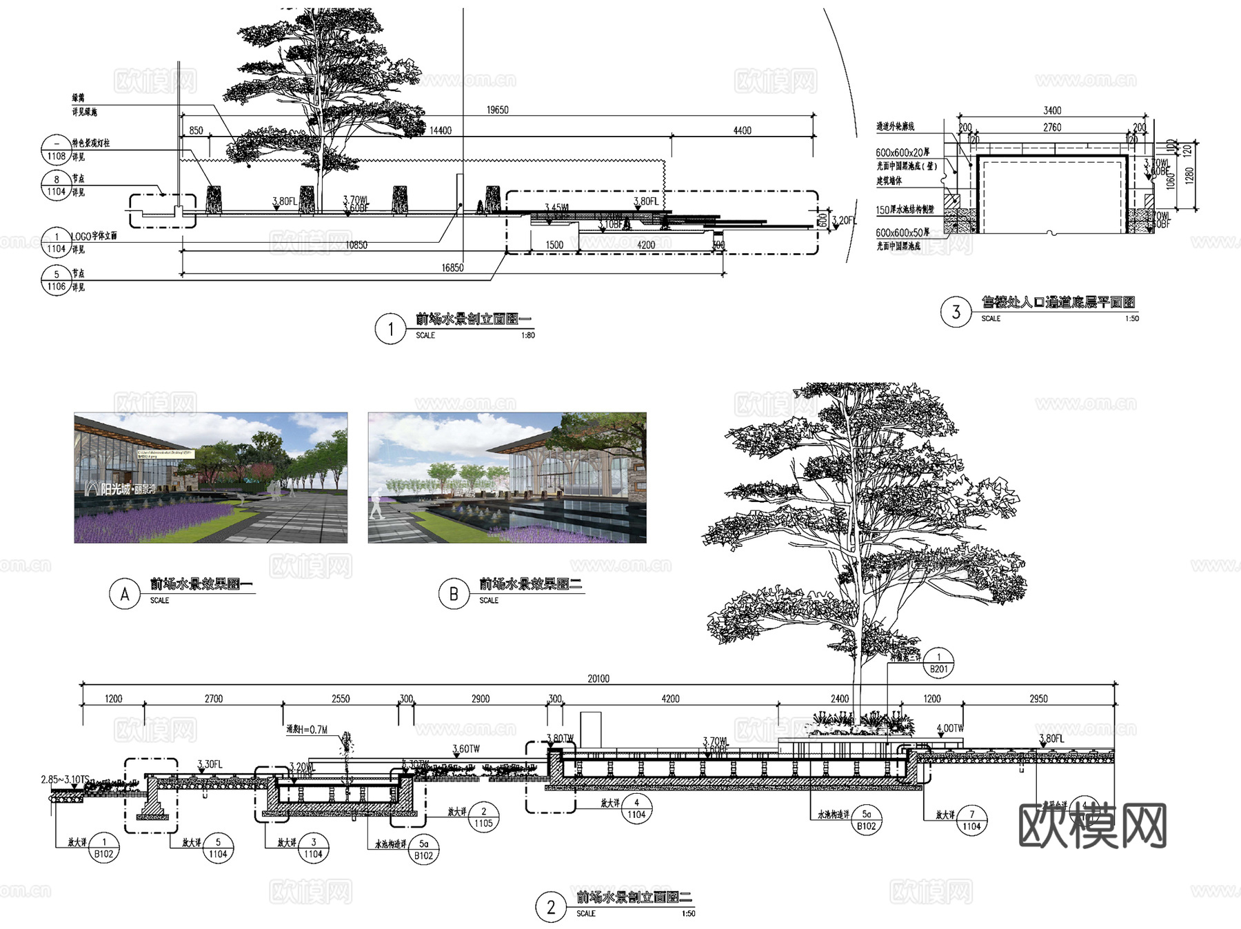 苏州阳光城丽景湾展示区景观CAD施工图全套cad施工图