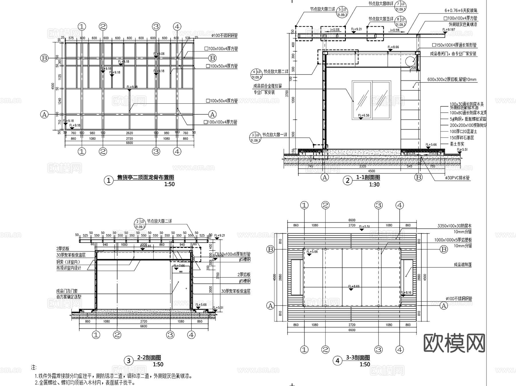 售货亭商铺建筑CAD施工图集 3套cad施工图
