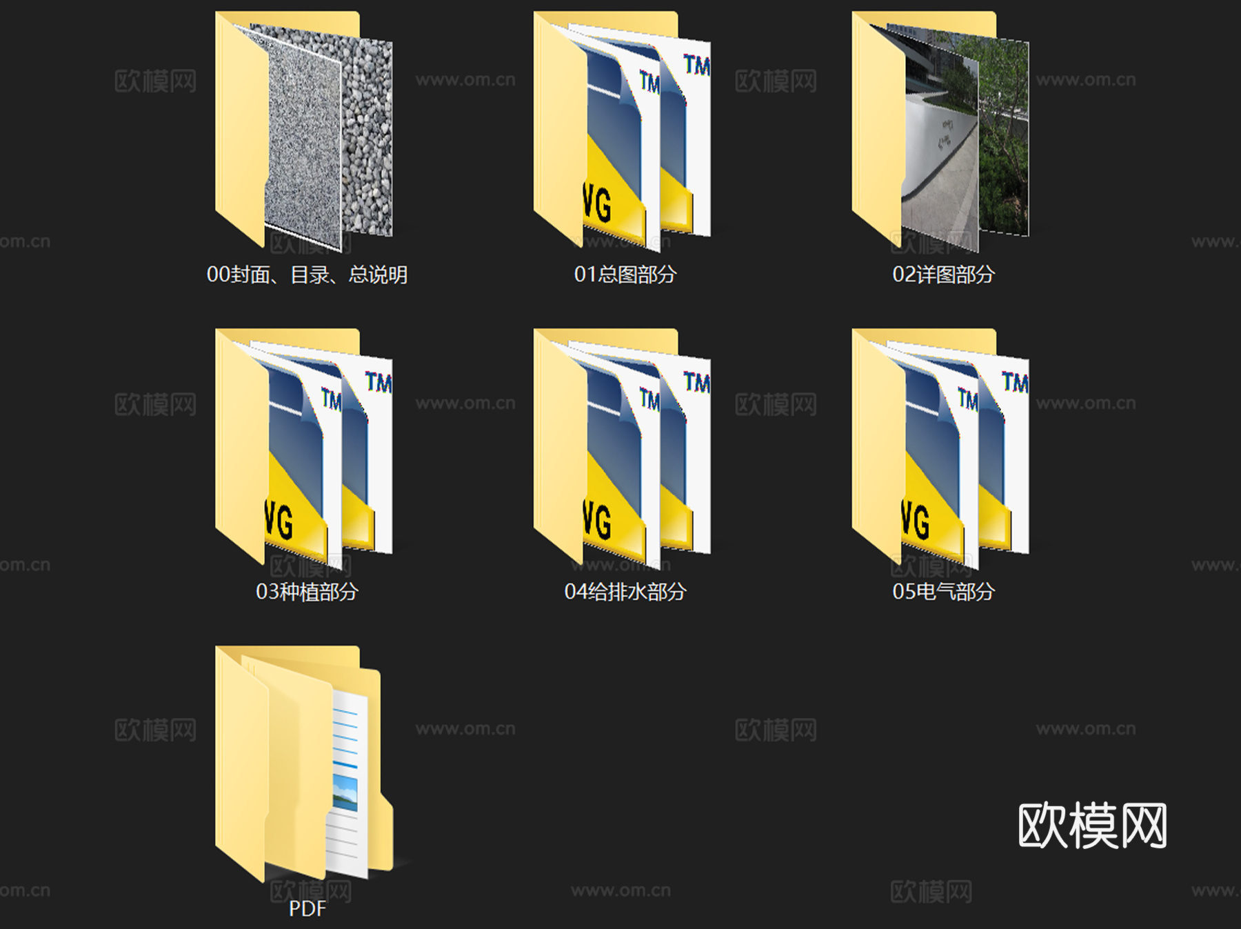 泰和北京石景山长安中心商业综合体景观设计CAD全套施工图集cad施工图
