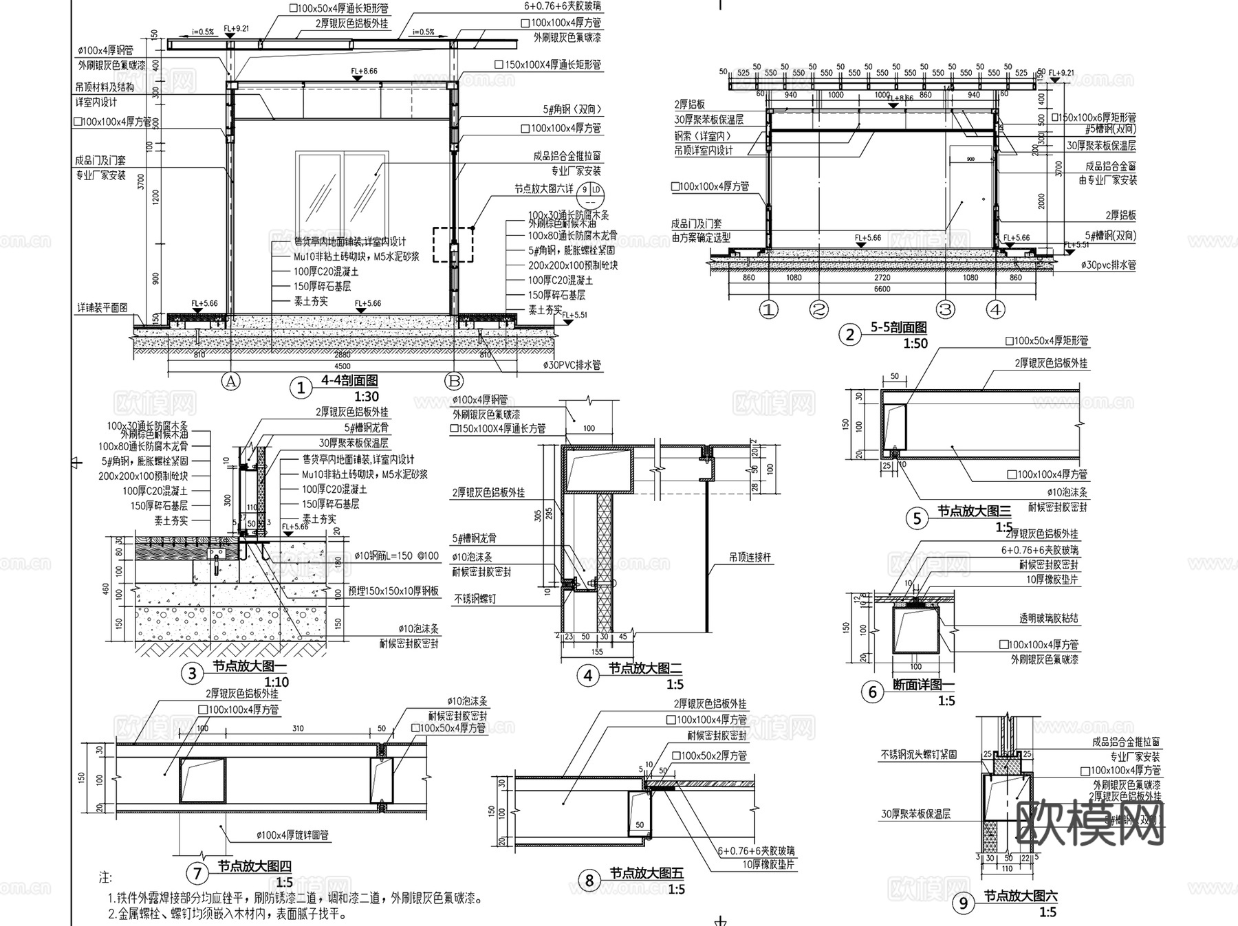 售货亭商铺建筑CAD施工图集 3套cad施工图