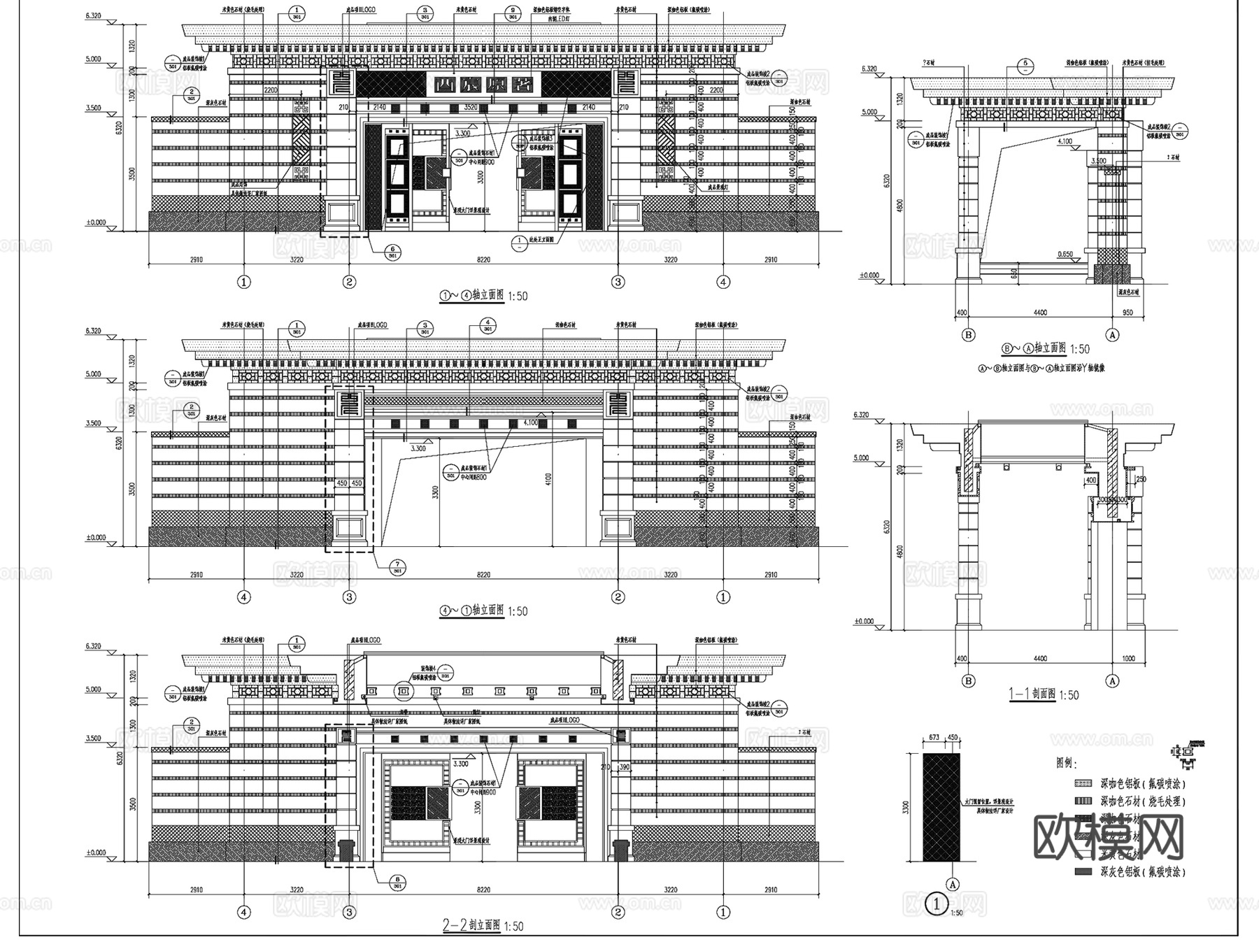 重庆龙湖西宸原著示范区景观CAD施工图全套+SU模型 +文本cad施工图