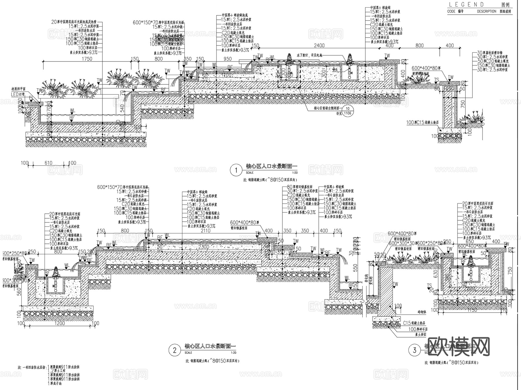 重庆龙湖两江新宸样板区景观CAD施工图全套+文本cad施工图