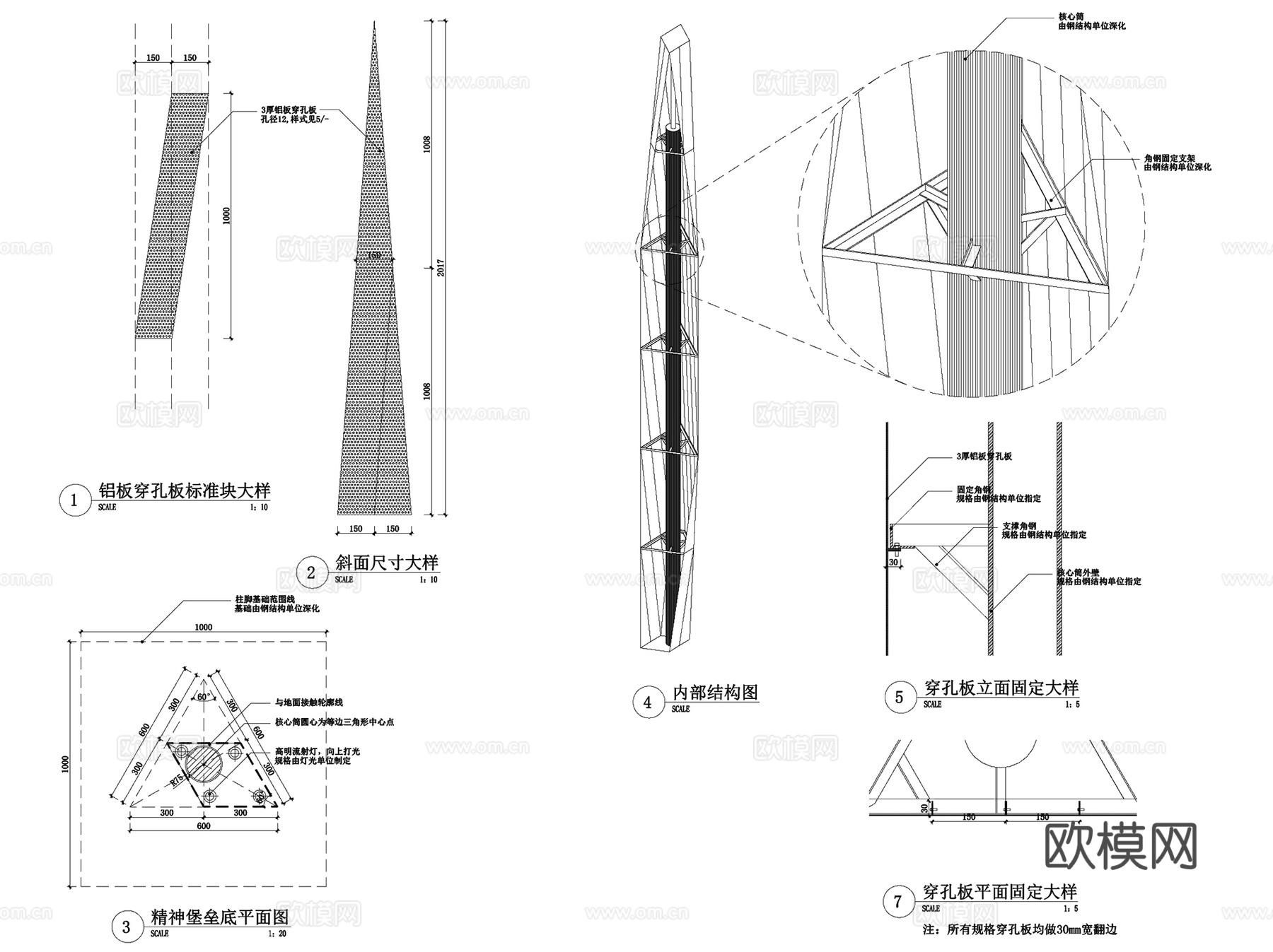售楼处精神堡垒标识牌CAD施工图集 5套cad施工图