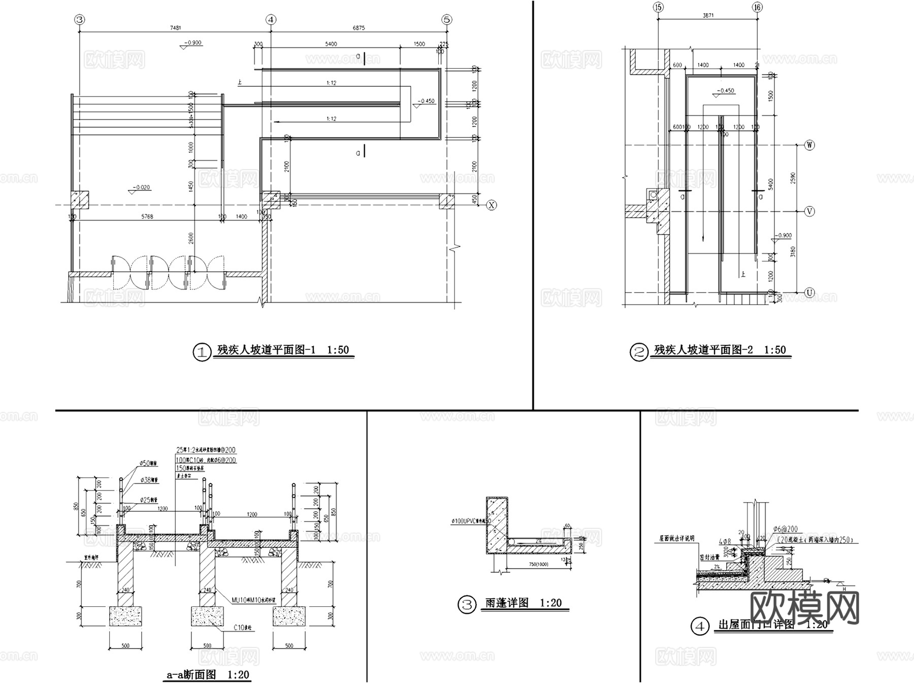 台阶踏步无障碍坡道节点大样详图CAD施工图集 44套cad施工图
