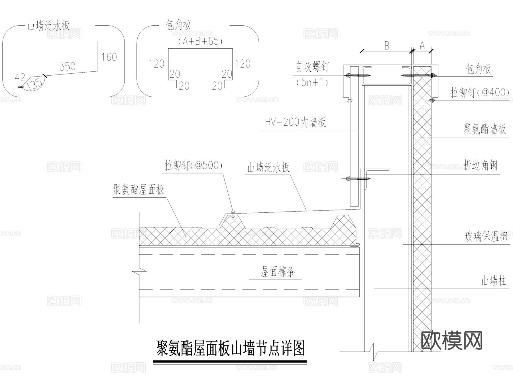 外墙外保温建筑构造节点大样CAD施工图集 23套cad施工图