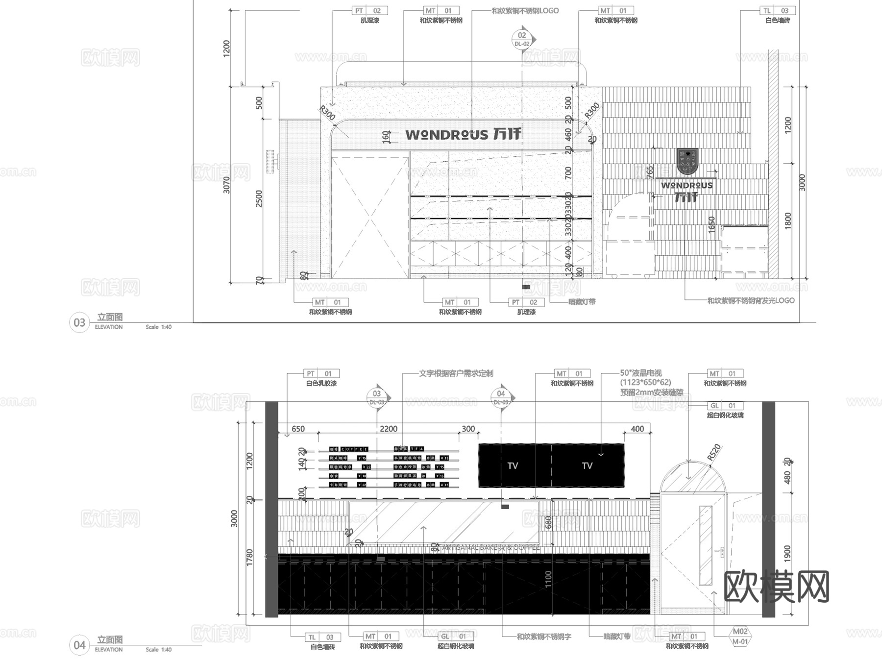 万仟蛋糕甜品店室内装饰CAD施工图整套cad施工图