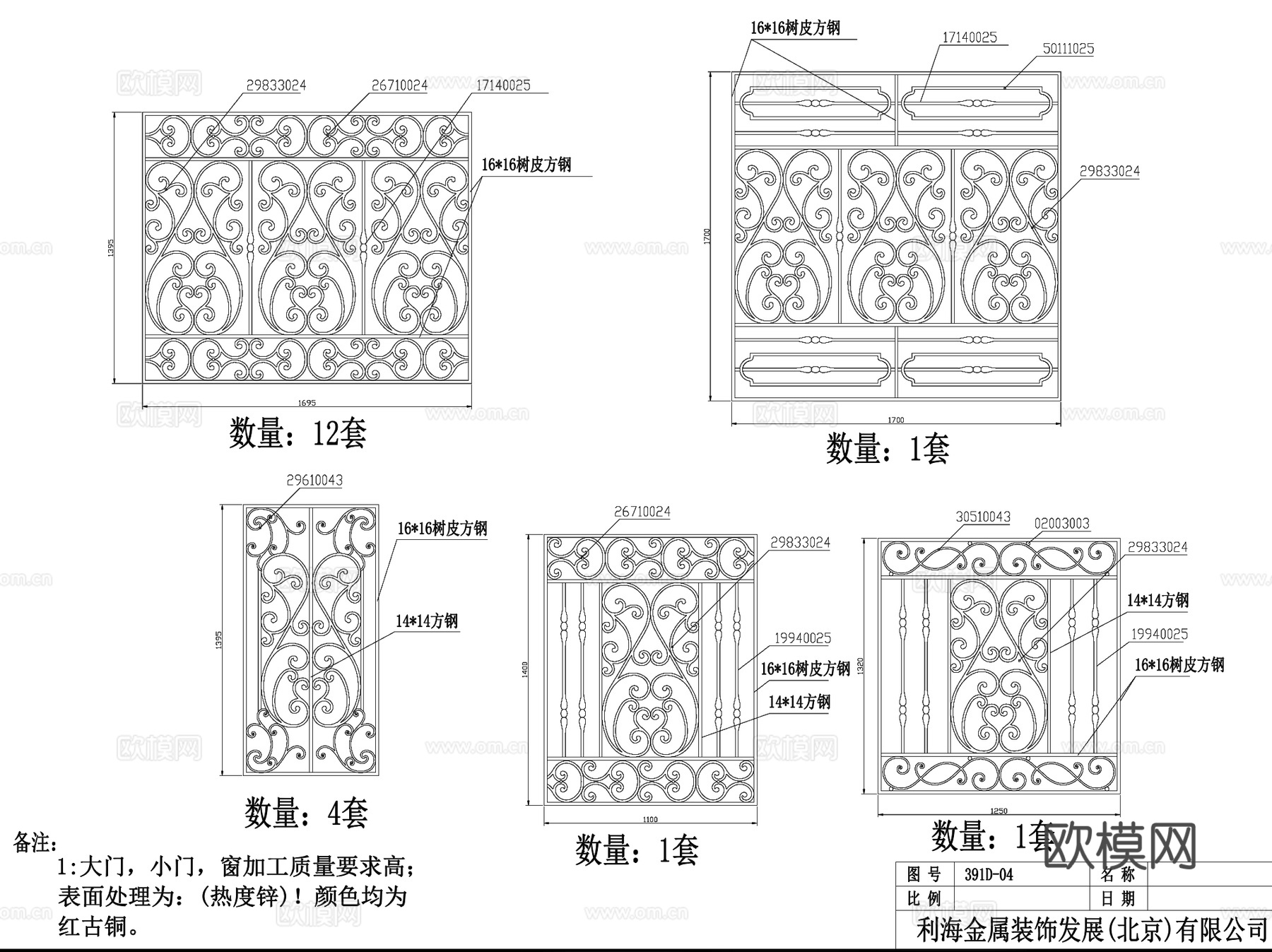 铁艺不锈钢围墙大门及雕花CAD施工图集cad施工图