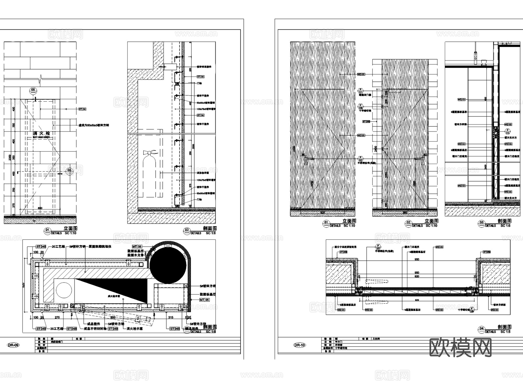 室内平开门消防栓暗门CAD施工详图集 12套cad施工图