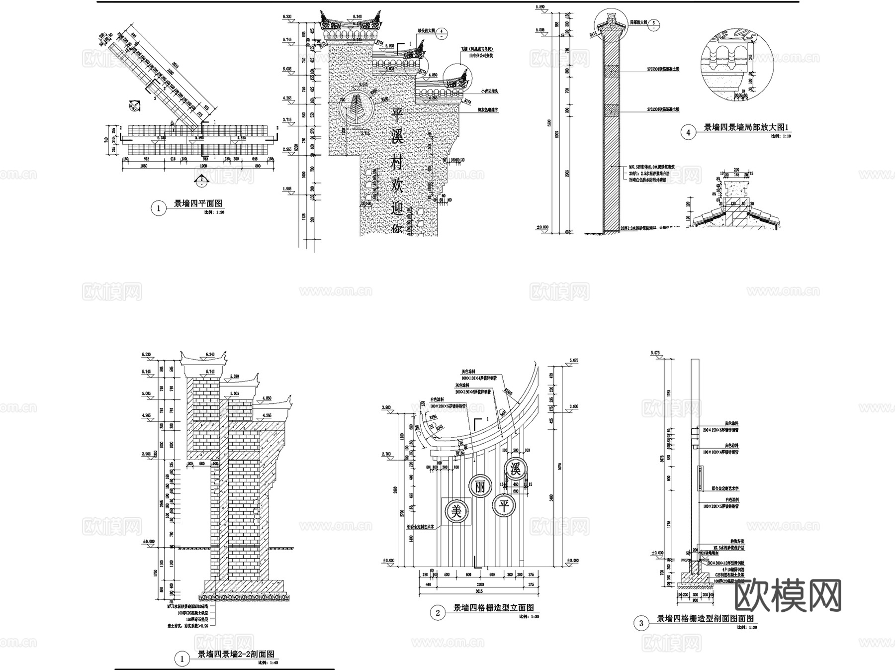 重庆平溪村农村安置区改造提升乡村景观CAD施工图全套cad施工图