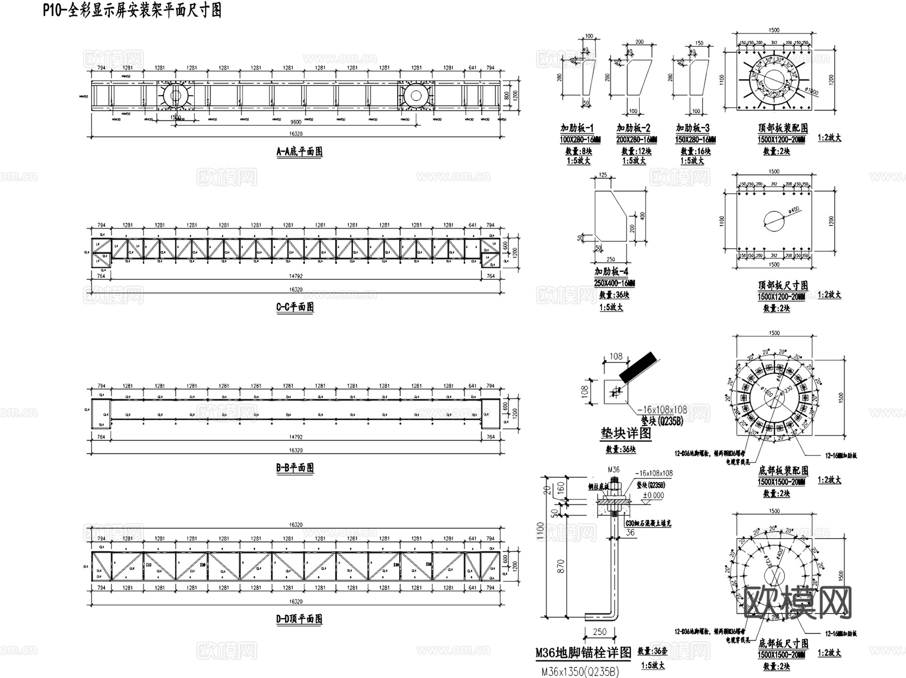 室外双立柱LED显示屏钢结构CAD施工图全套cad施工图