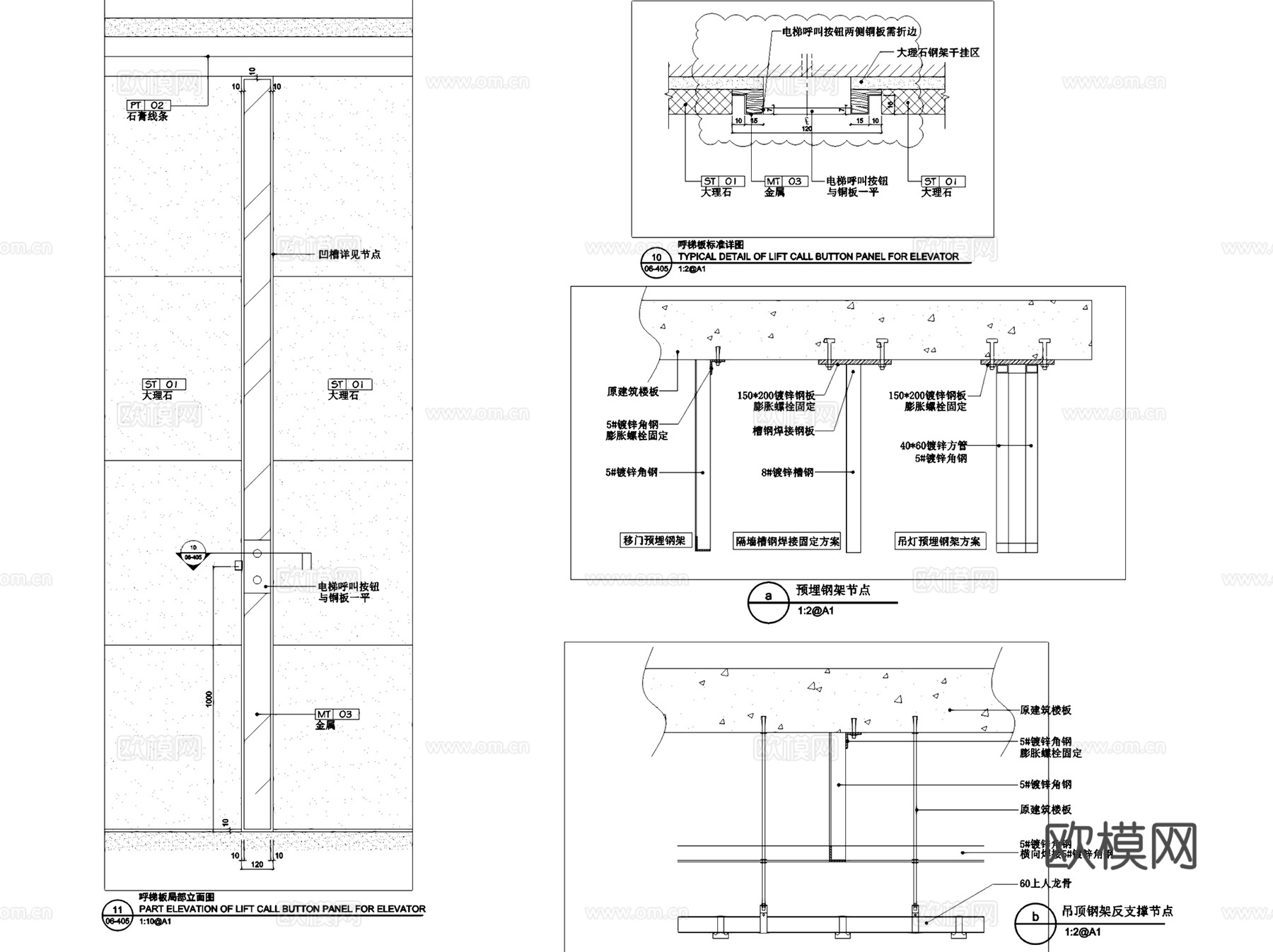 室内吊顶反支撑转换层马道节点大样CAD施工图集 10套cad施工图