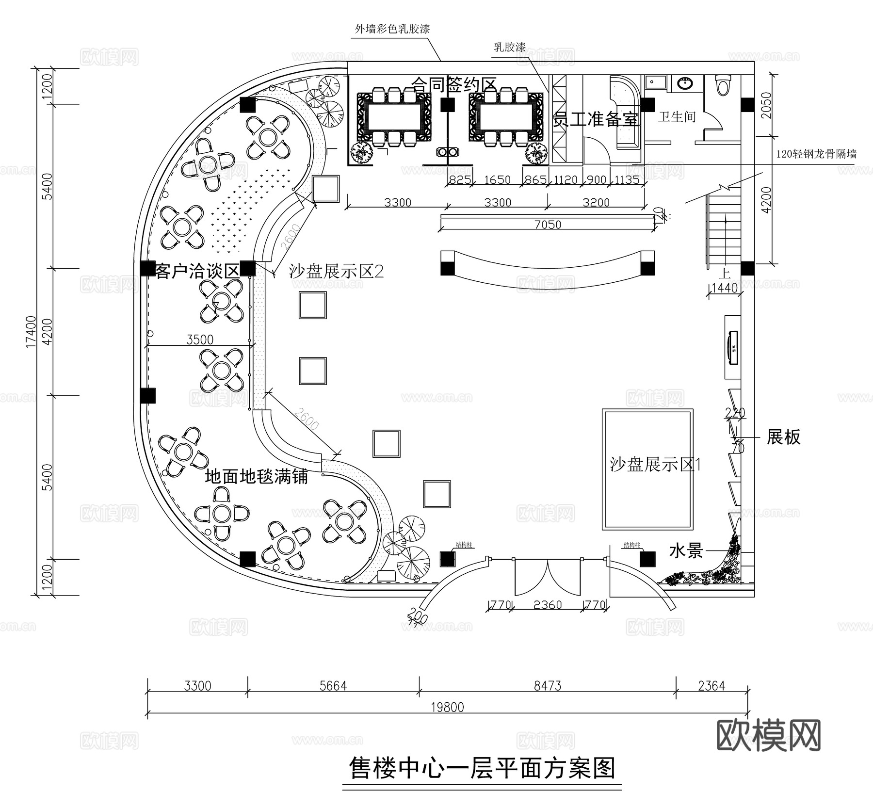 现代售楼处平面方案图cad施工图