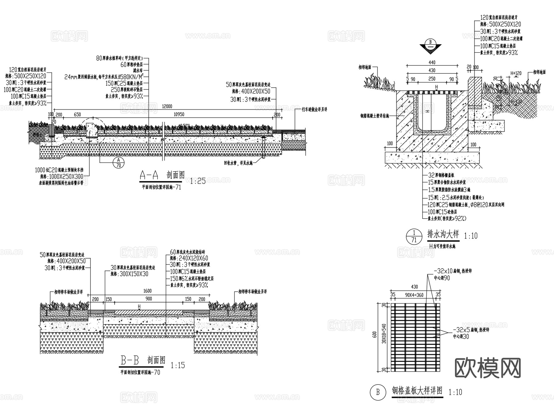 停车场地下车库出入口建筑CAD施工图集 80套cad施工图