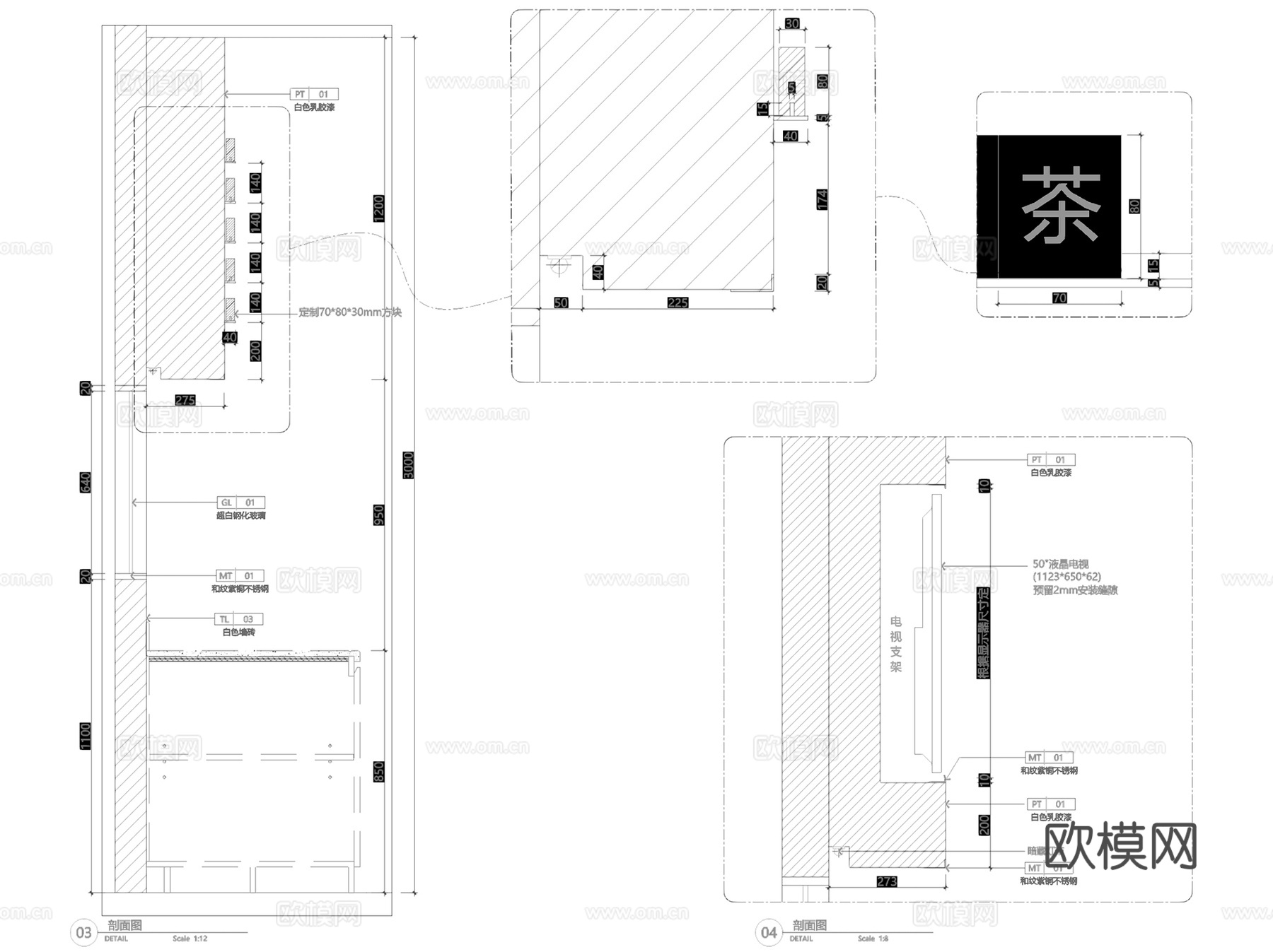 万仟蛋糕甜品店室内装饰CAD施工图整套cad施工图