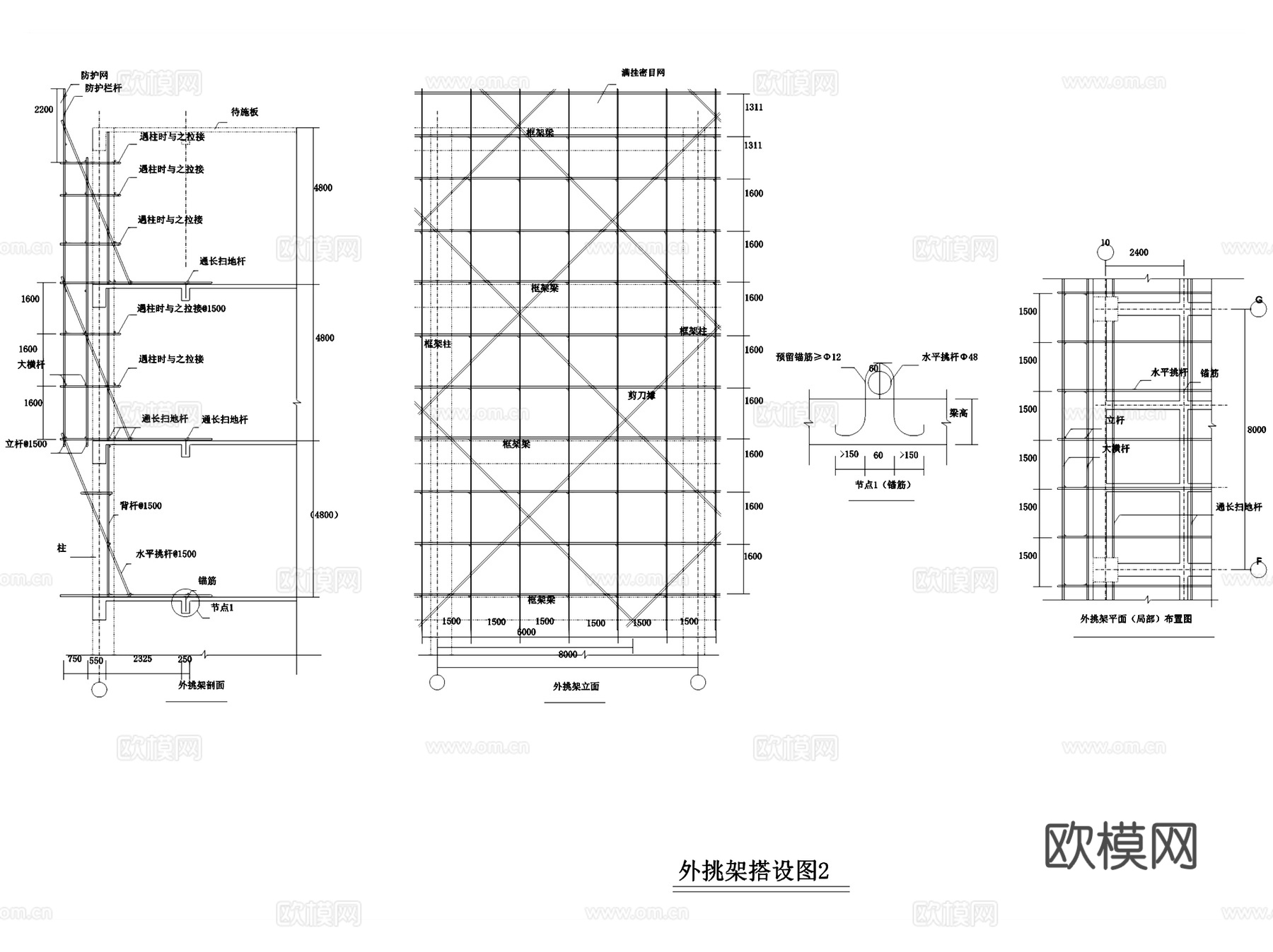 土建工地脚手架节点搭设大样CAD施工图集cad施工图