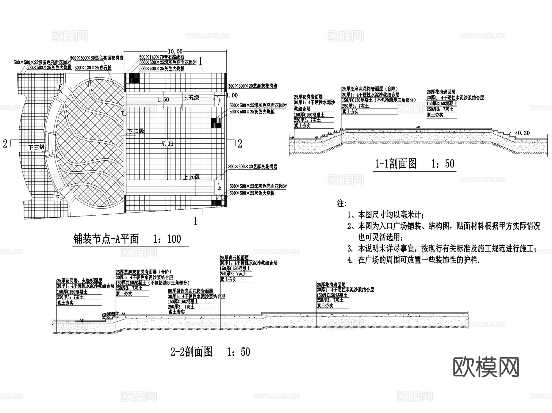 唐山煤河西端带状公园景观CAD施工图集cad施工图