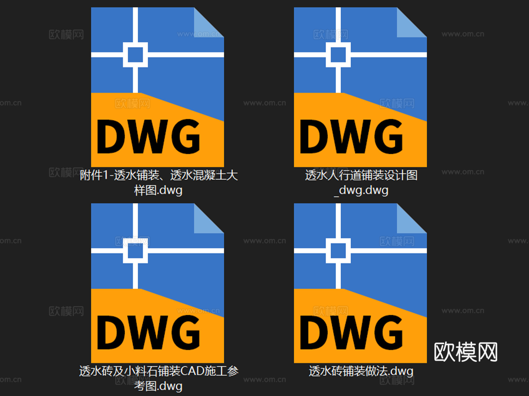 透水路面园路铺装景观CAD施工图集 4套cad施工图