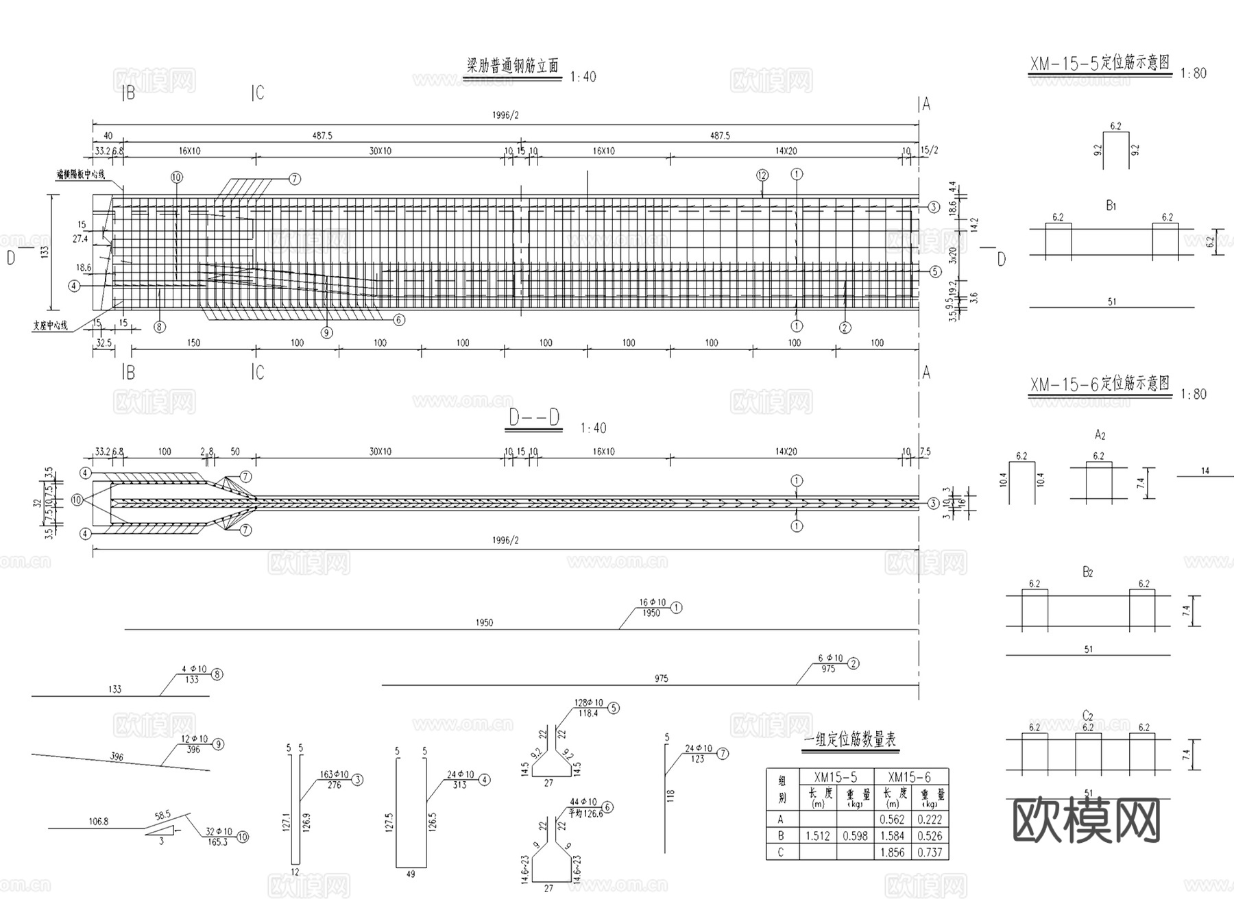 土建道路公路桥梁隧道涵洞工程CAD施工图集 50套cad施工图