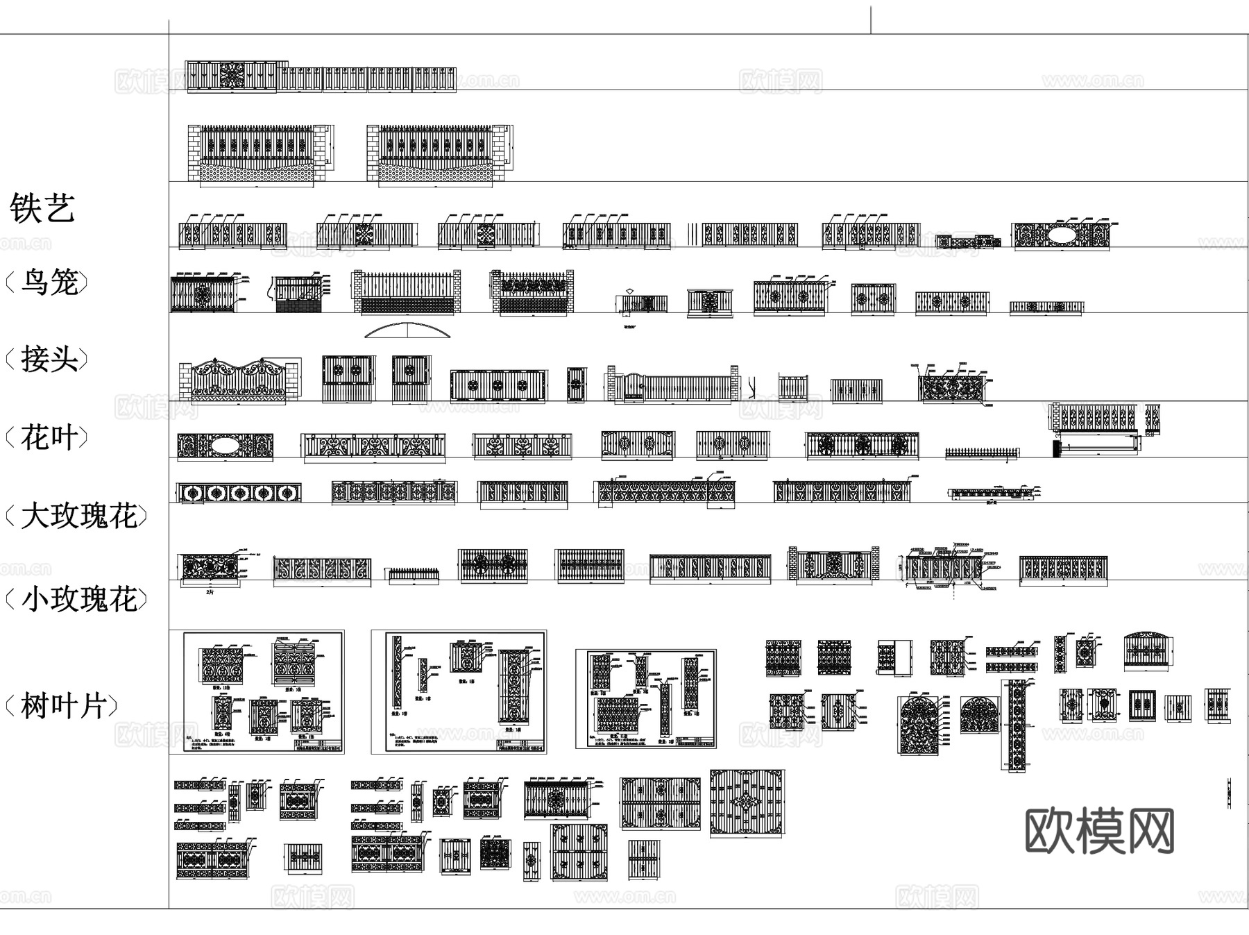 铁艺不锈钢围墙大门及雕花CAD施工图集cad施工图