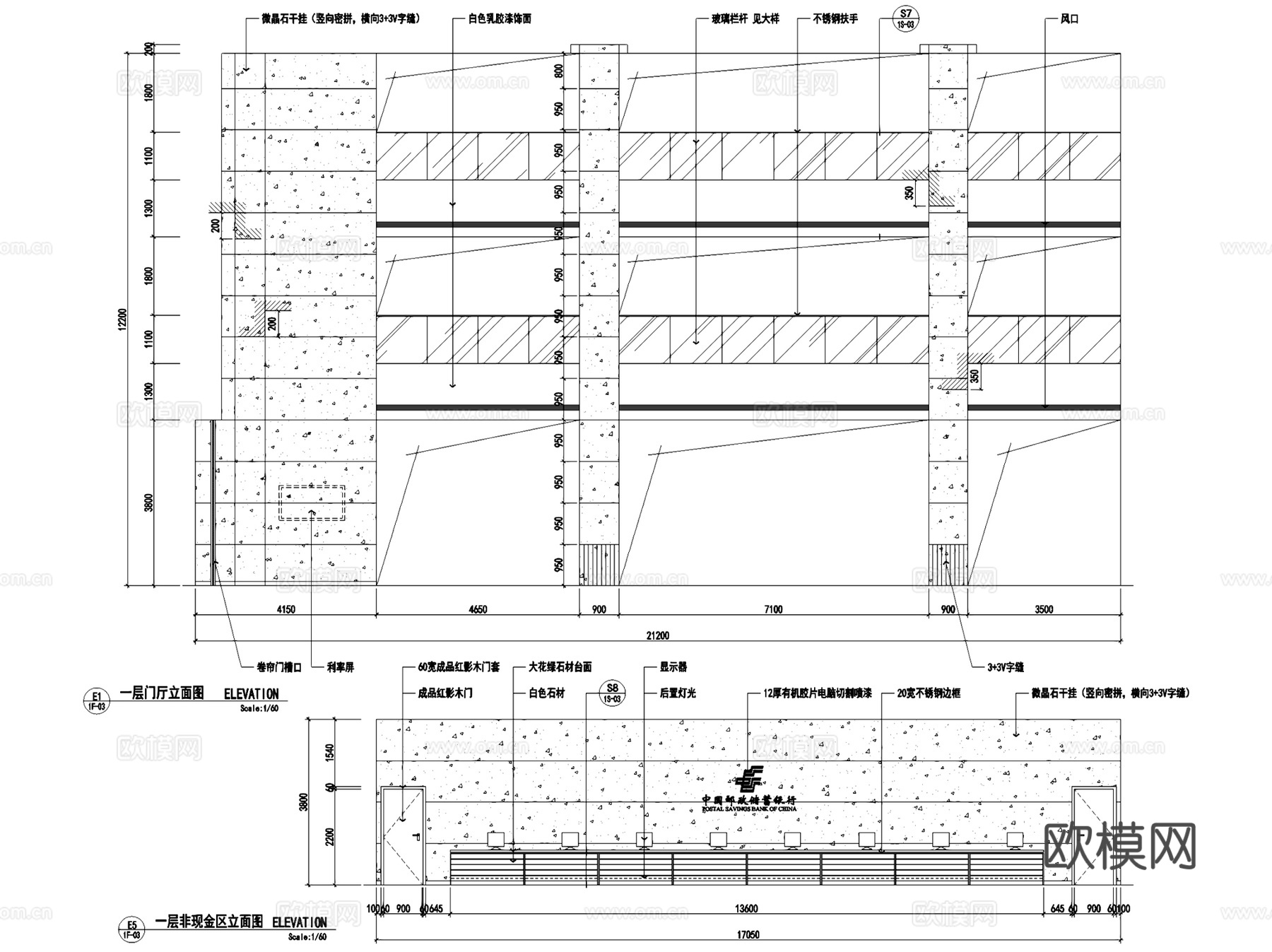 苏州邮政储蓄银行室内装饰CAD施工图全套cad施工图
