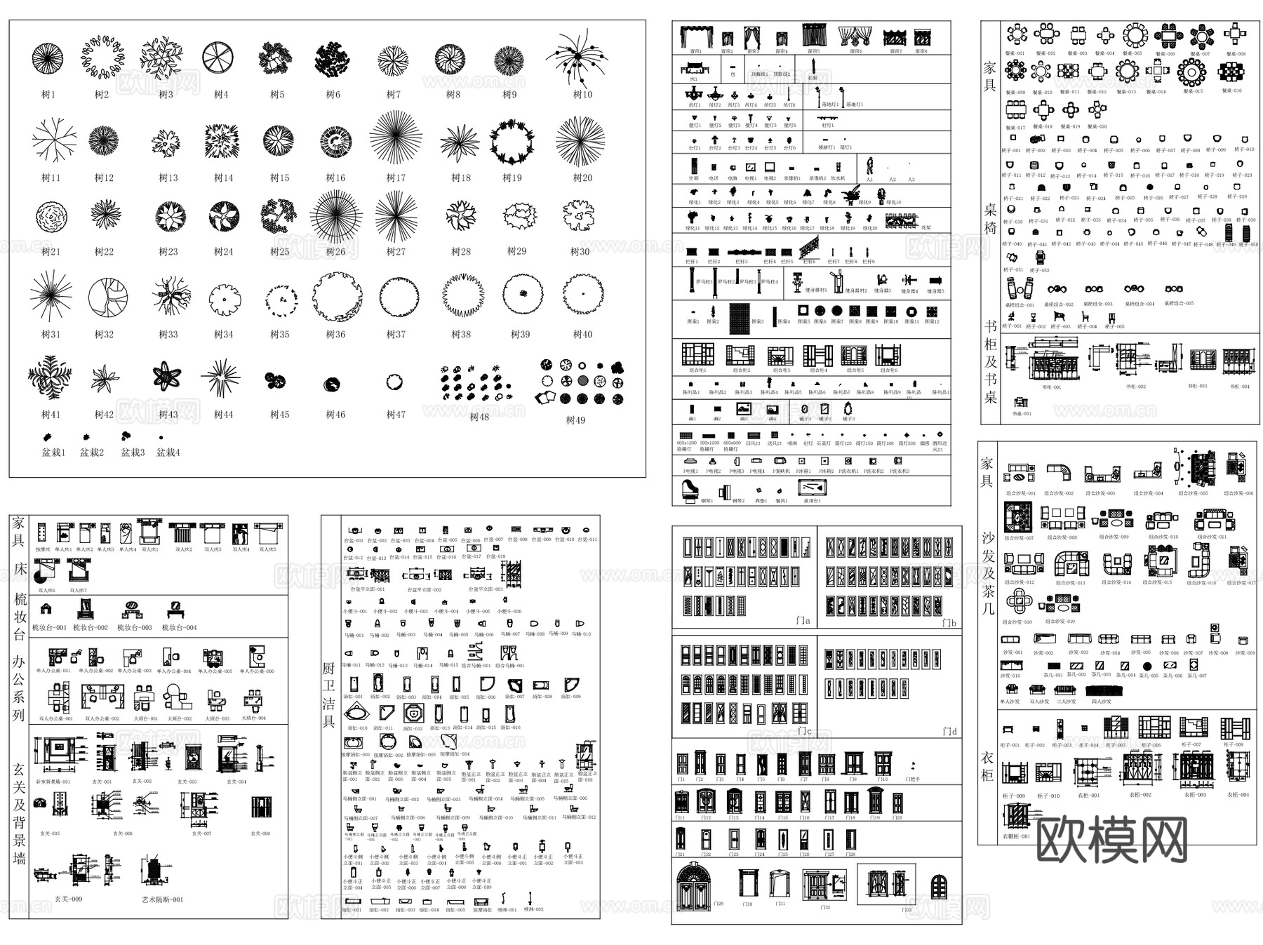 室内装饰常用家具图块图库CAD施工图集cad施工图