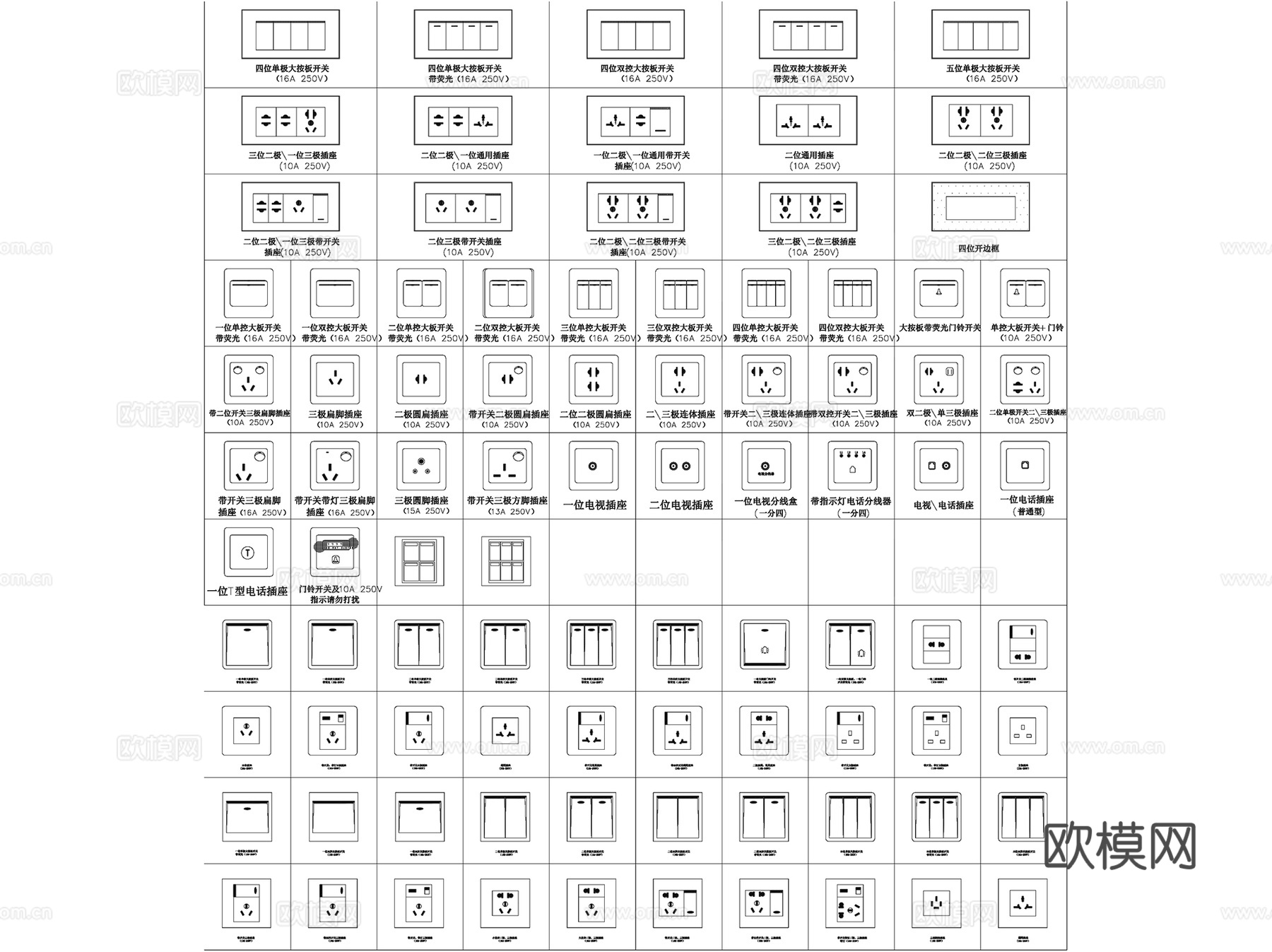 水电开关插座灯具安防CAD图例图标图库合集cad施工图