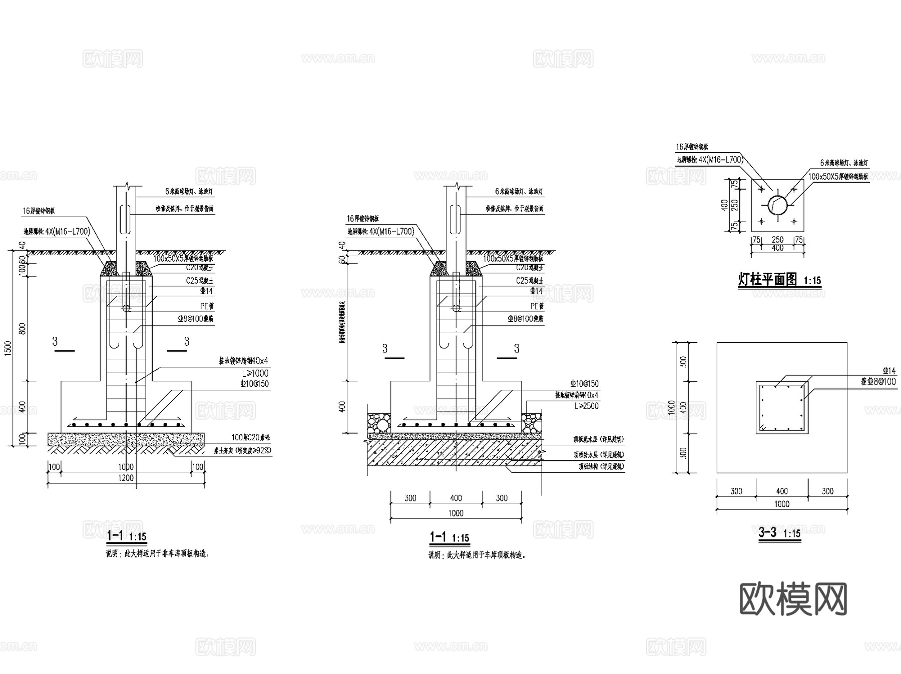 室外景观水电灯具配电箱CAD施工详图集cad施工图