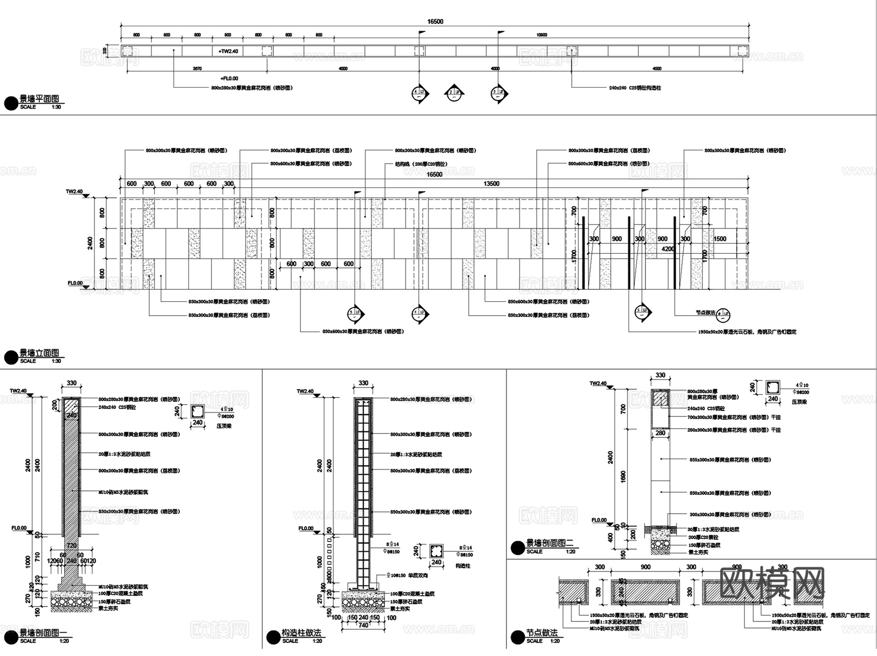 魏玛融信杭州公馆示范区景观CAD施工图全套cad施工图