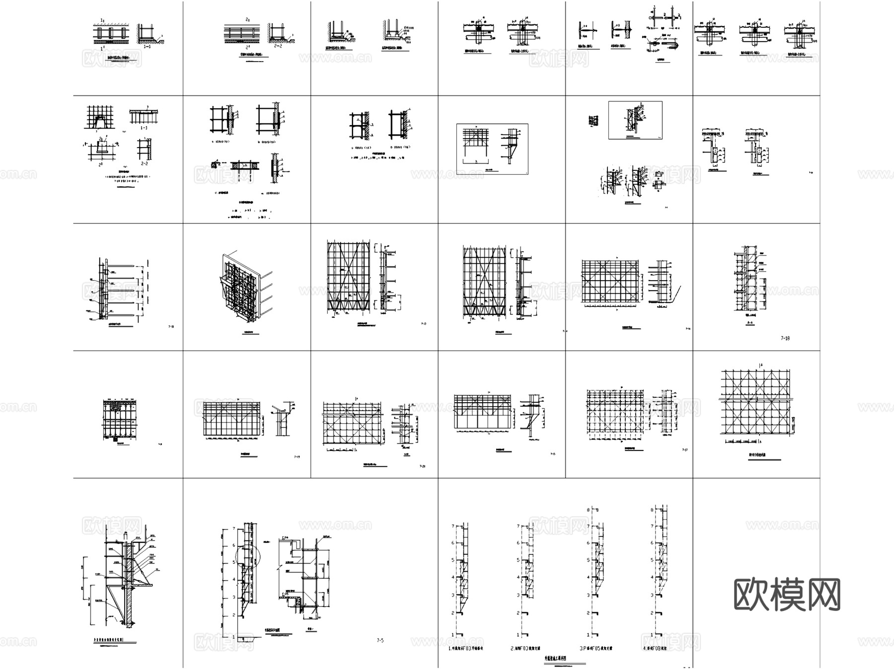 土建工地脚手架节点搭设大样CAD施工图集cad施工图