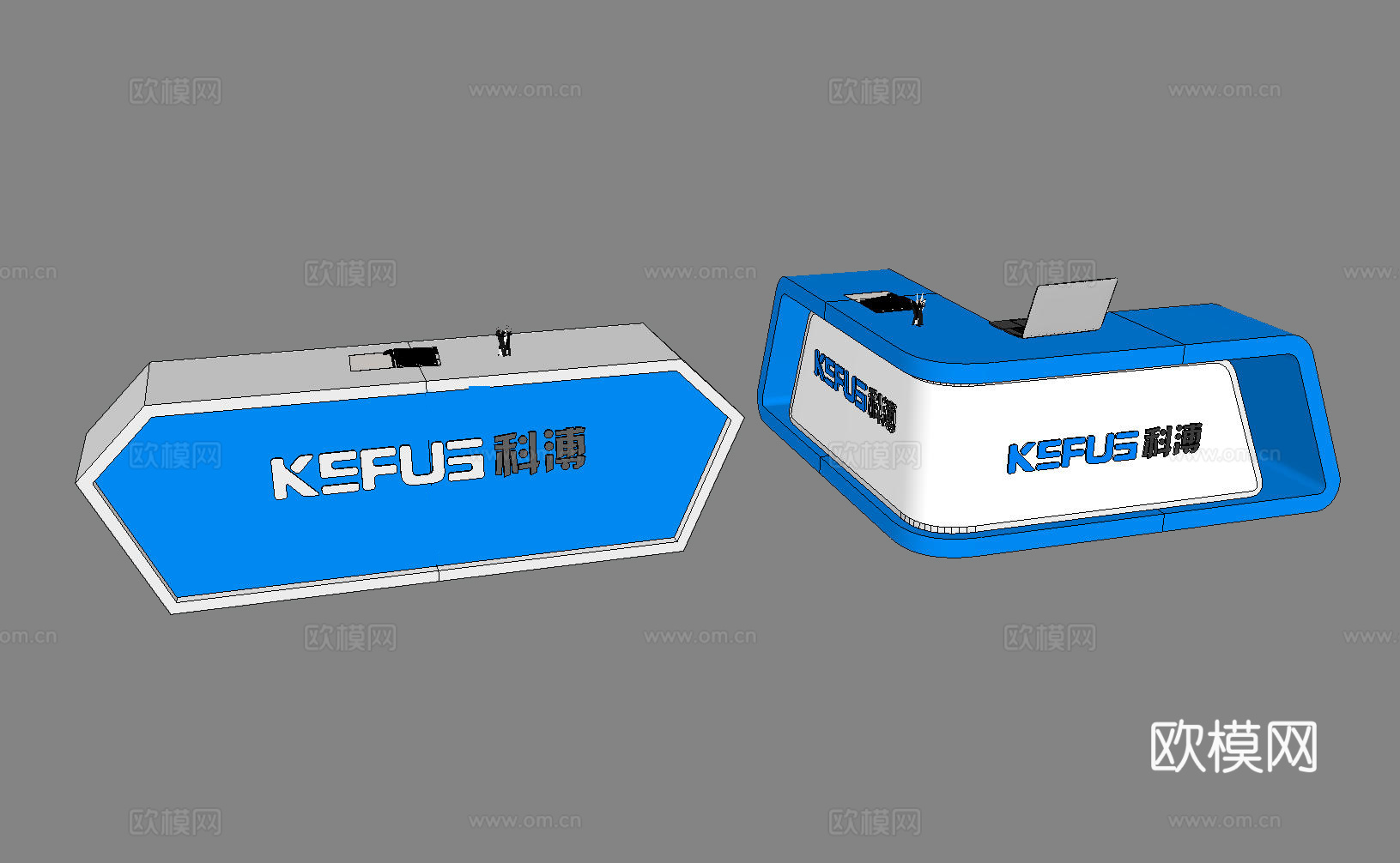 会展 接待台 前台 签到处su模型