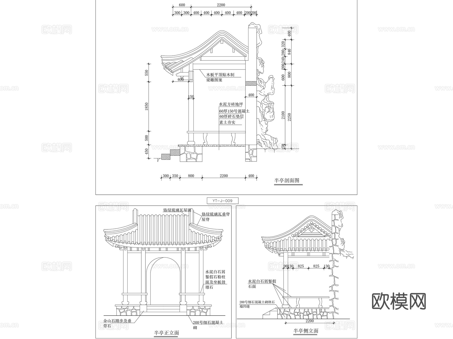 特殊创意亭休闲景观亭CAD施工图详图集 24套cad施工图