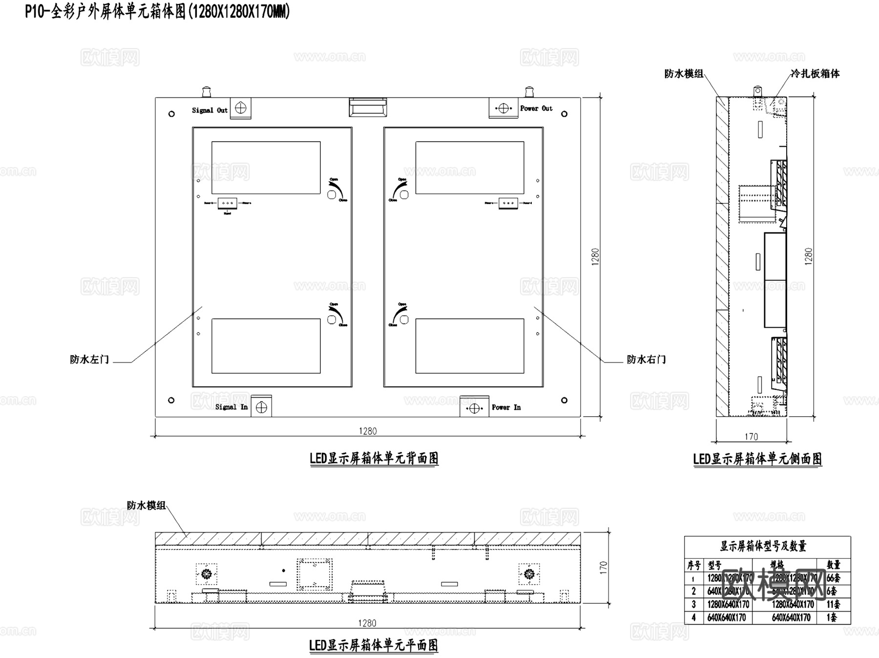 室外双立柱LED显示屏钢结构CAD施工图全套cad施工图