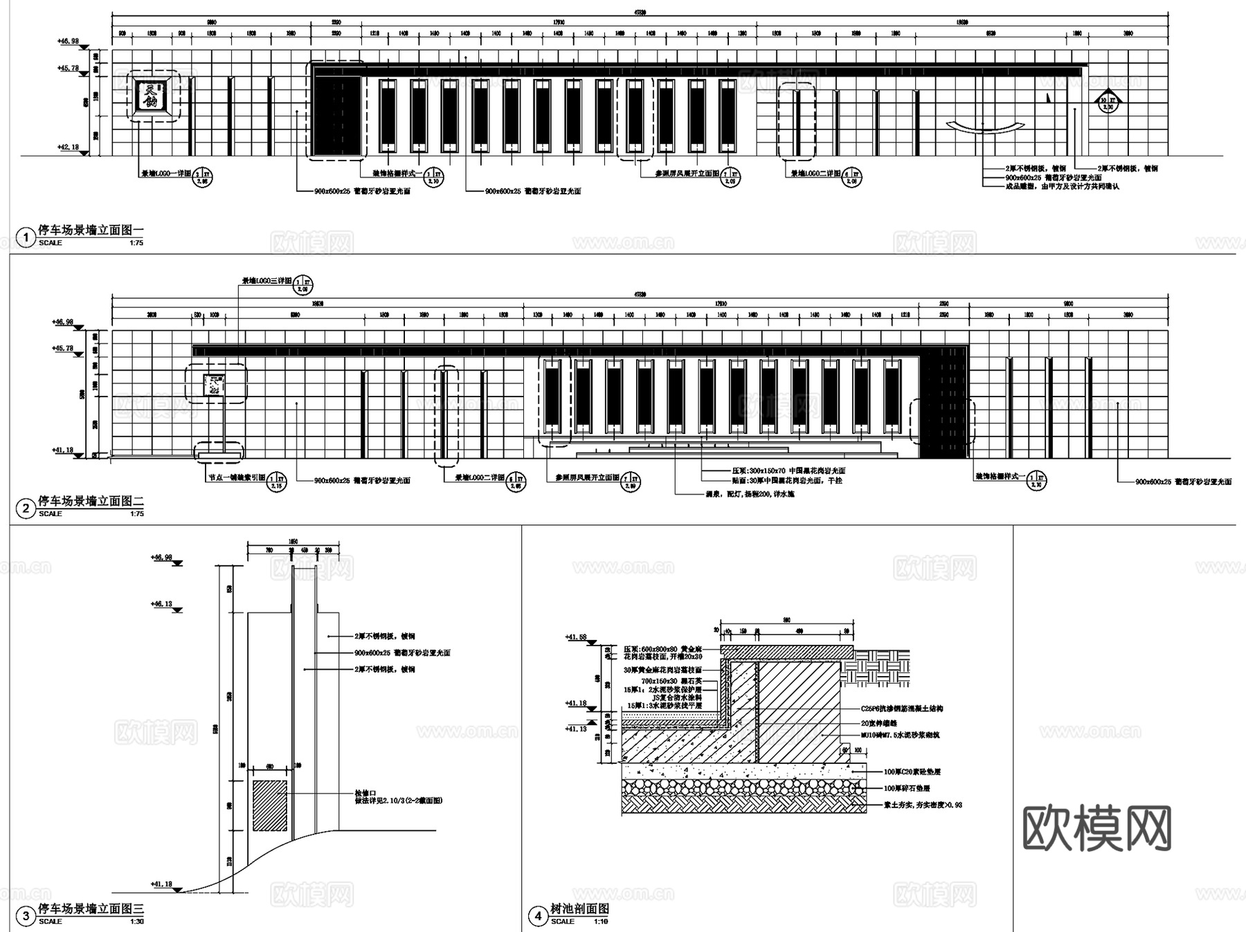 新中式朗道金华红星天铂花园展示区景观CAD施工图全套+文本cad施工图