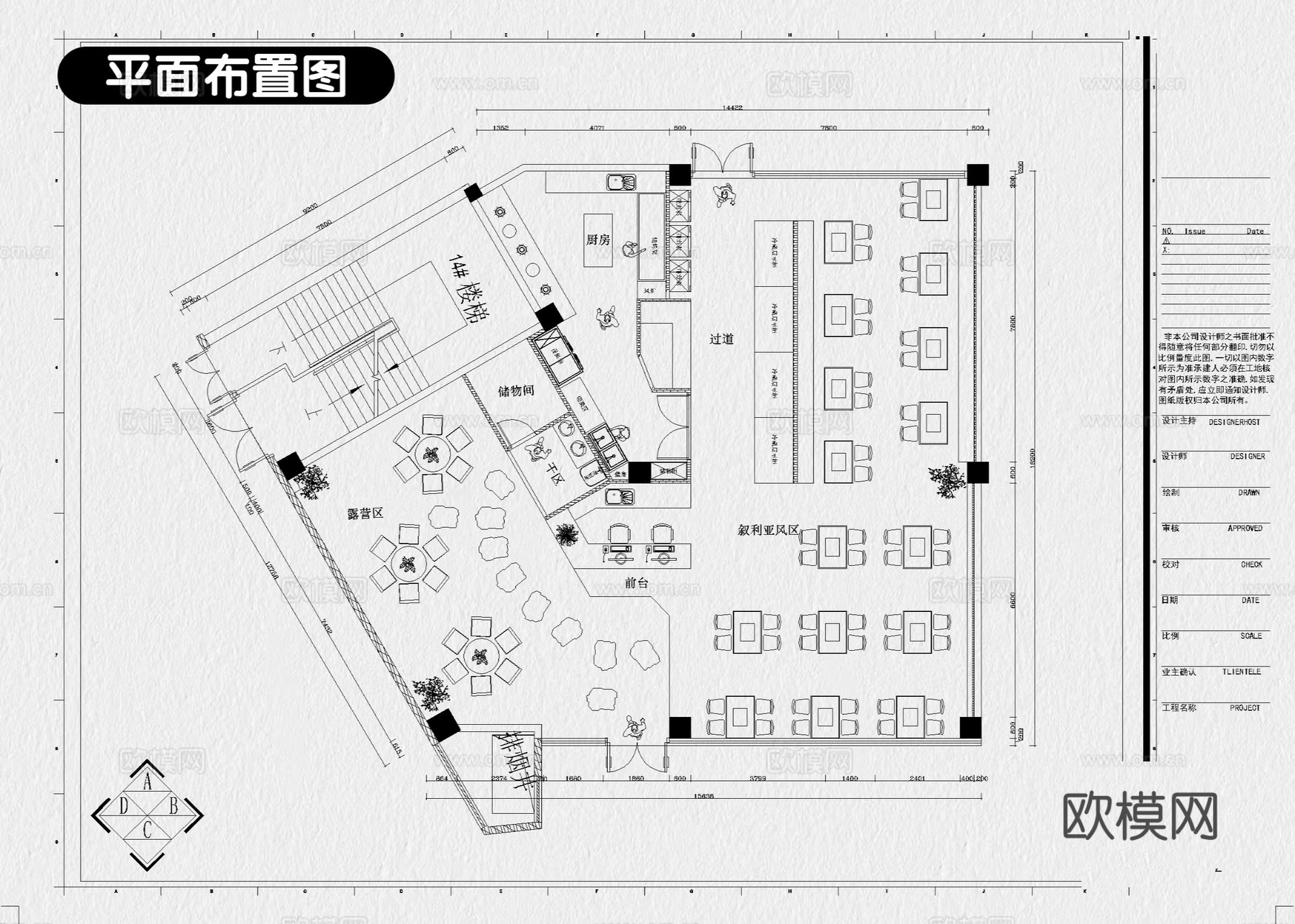烧烤店 烤肉店 大排档 烤鱼店 户外烧烤店 露营烧烤店cad施工图