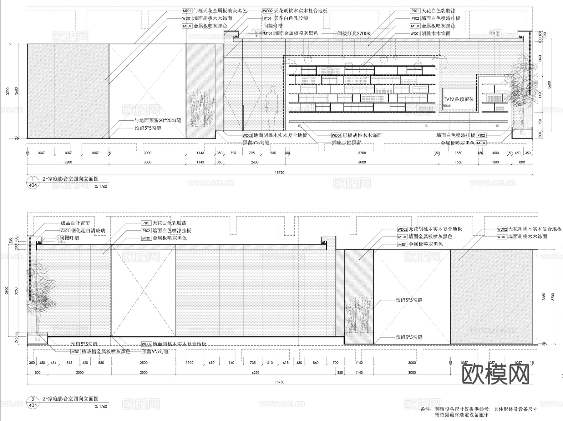图书馆书店书吧室内CAD施工图集 3套cad施工图