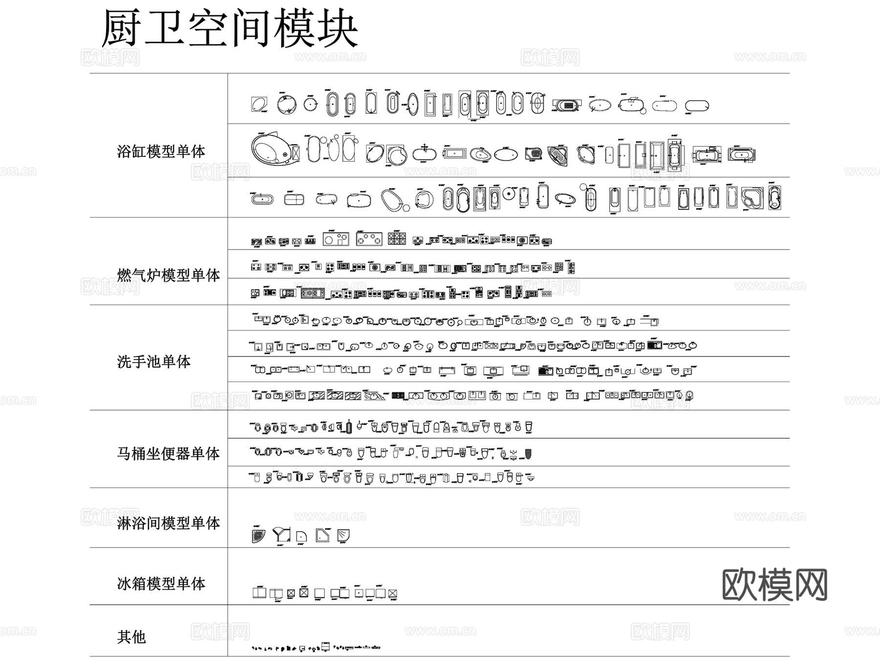 室内装修家装空间模块家具CAD施工图块合集cad施工图