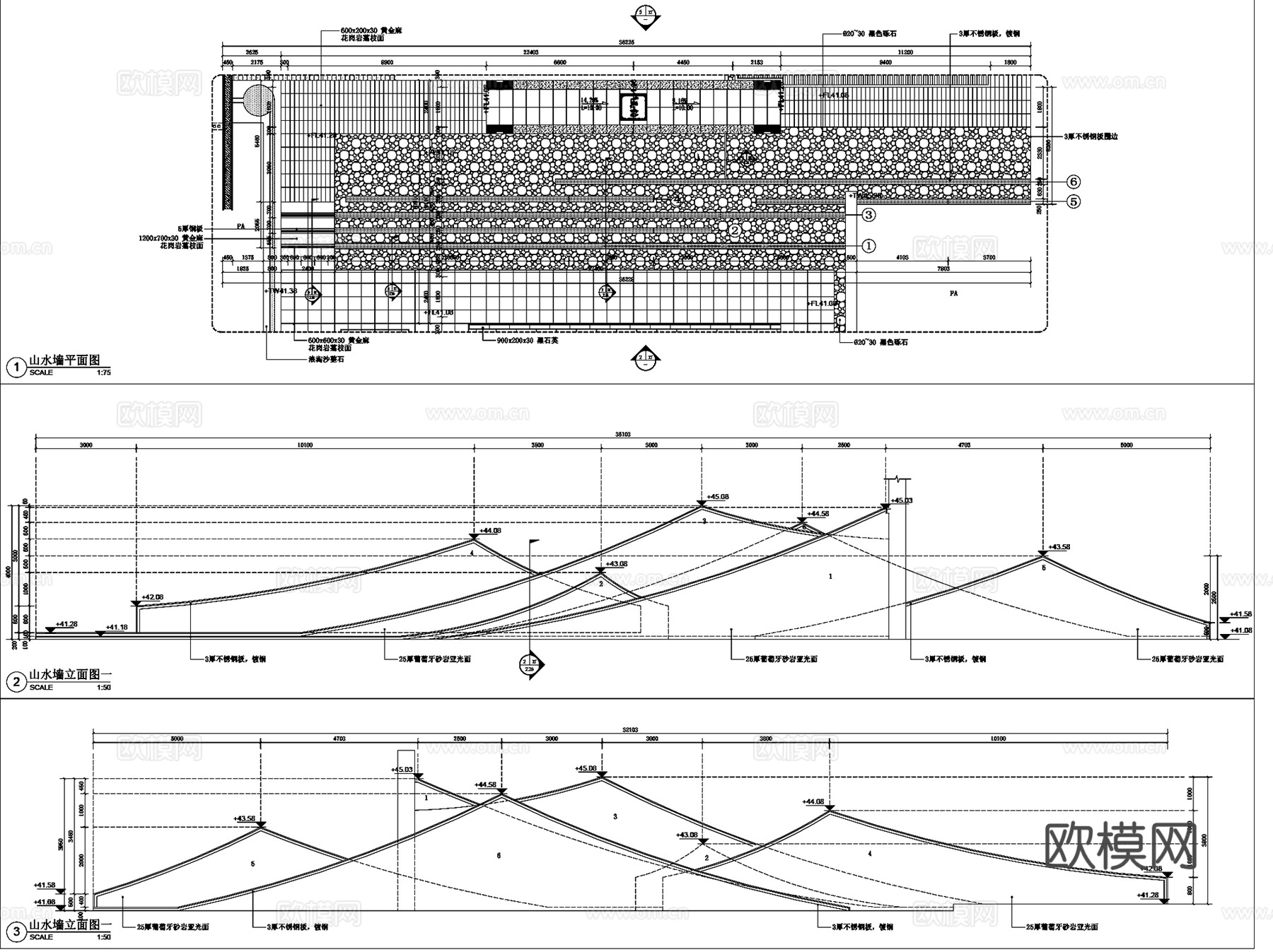 新中式朗道金华红星天铂花园展示区景观CAD施工图全套+文本cad施工图