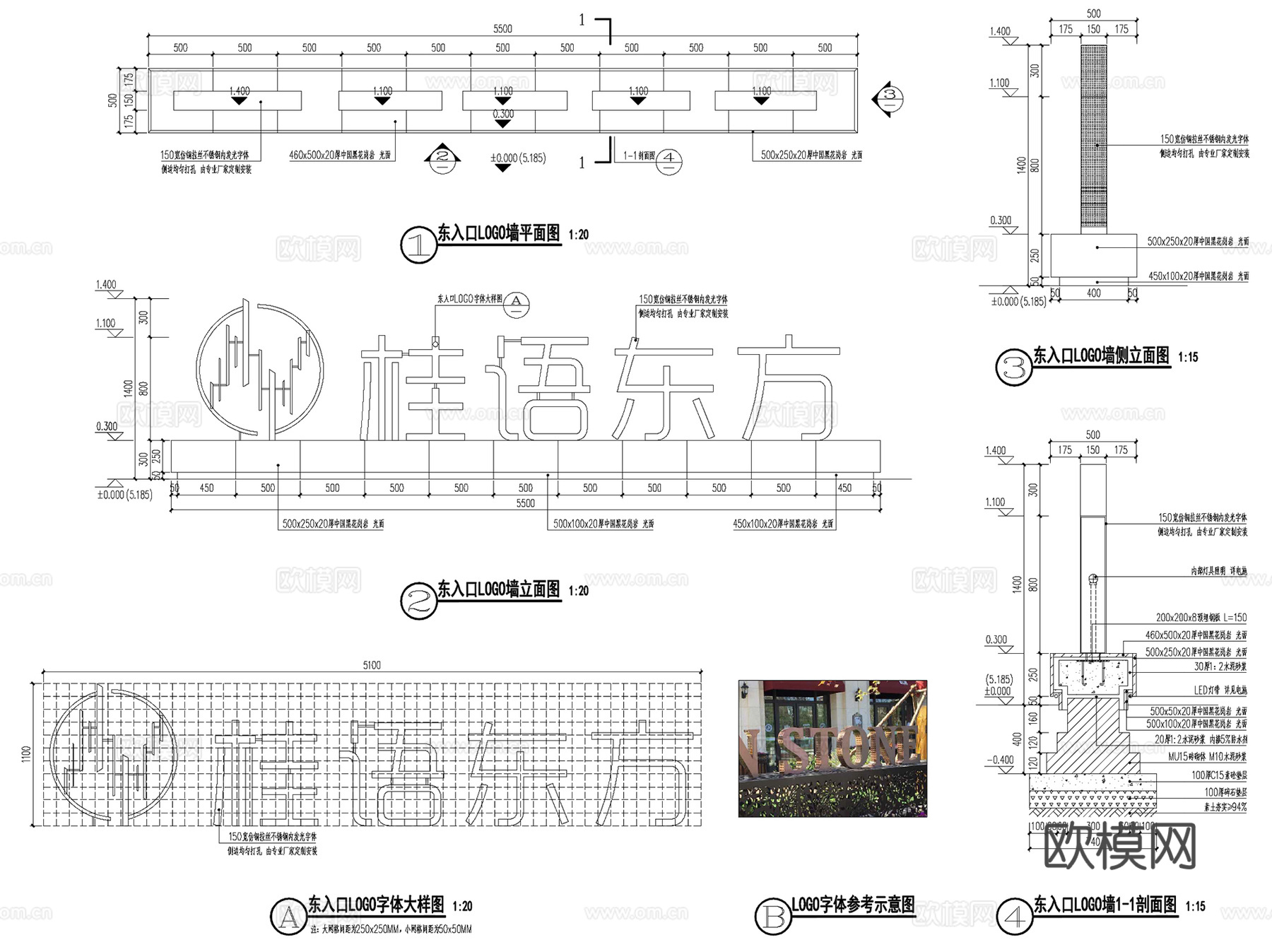 万科杭州桂语东方示范区景观CAD施工图全套+SU模型cad施工图