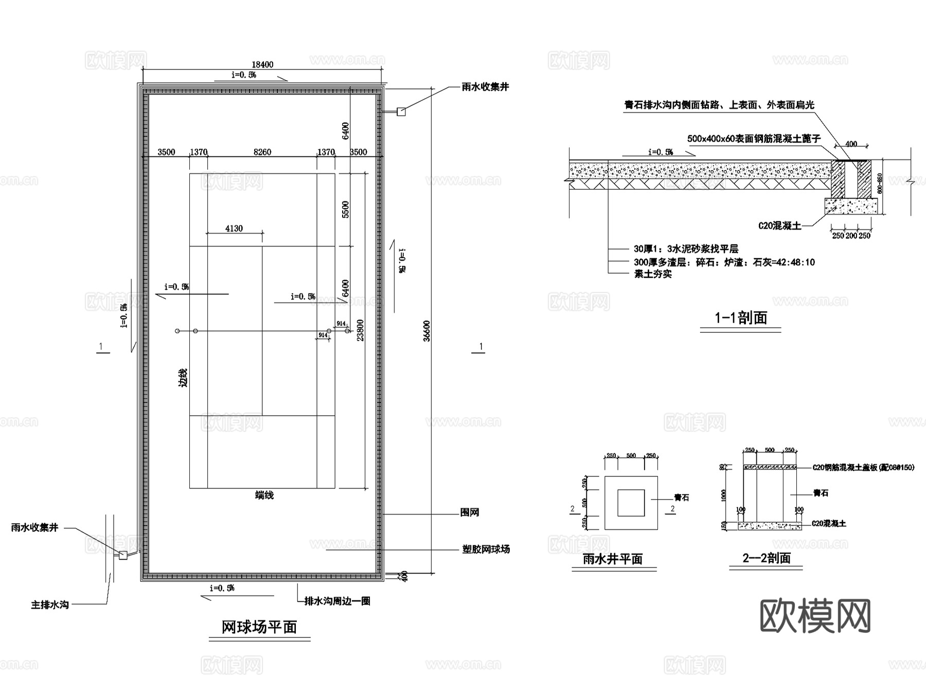 室外体育运动健身场地球场CAD施工图集 25套cad施工图