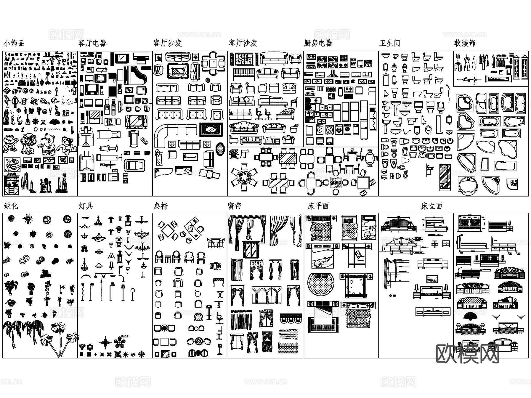 室内装饰家具图块图库CAD施工图集cad施工图