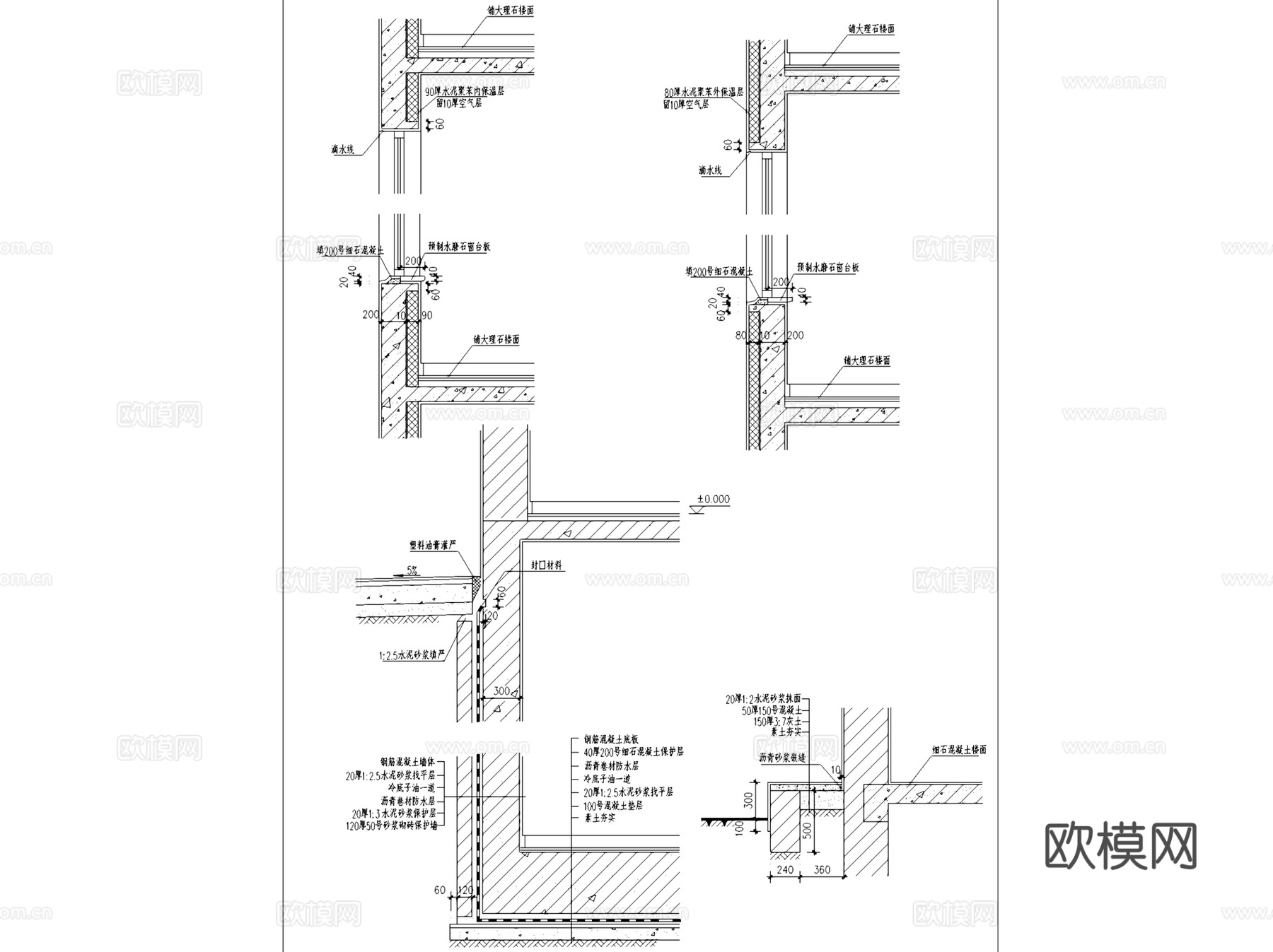 外墙墙体墙身墙板节点大样详图CAD施工图集 53套cad施工图