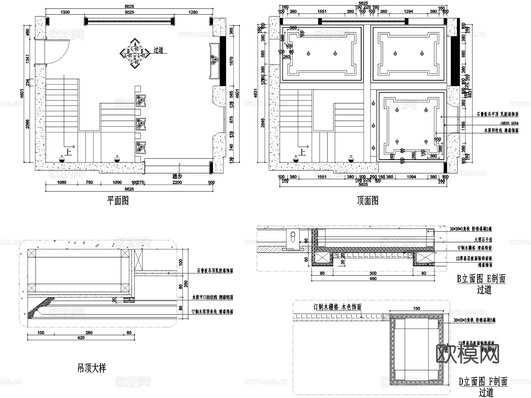 天花吊顶节点大样室内装饰CAD施工图集cad施工图